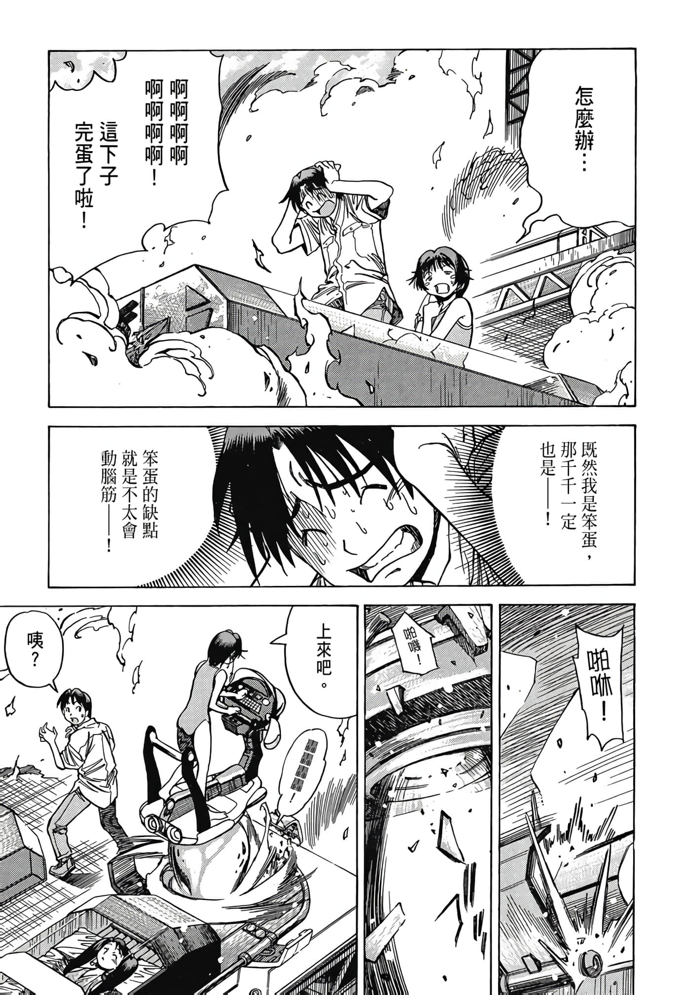Page 90