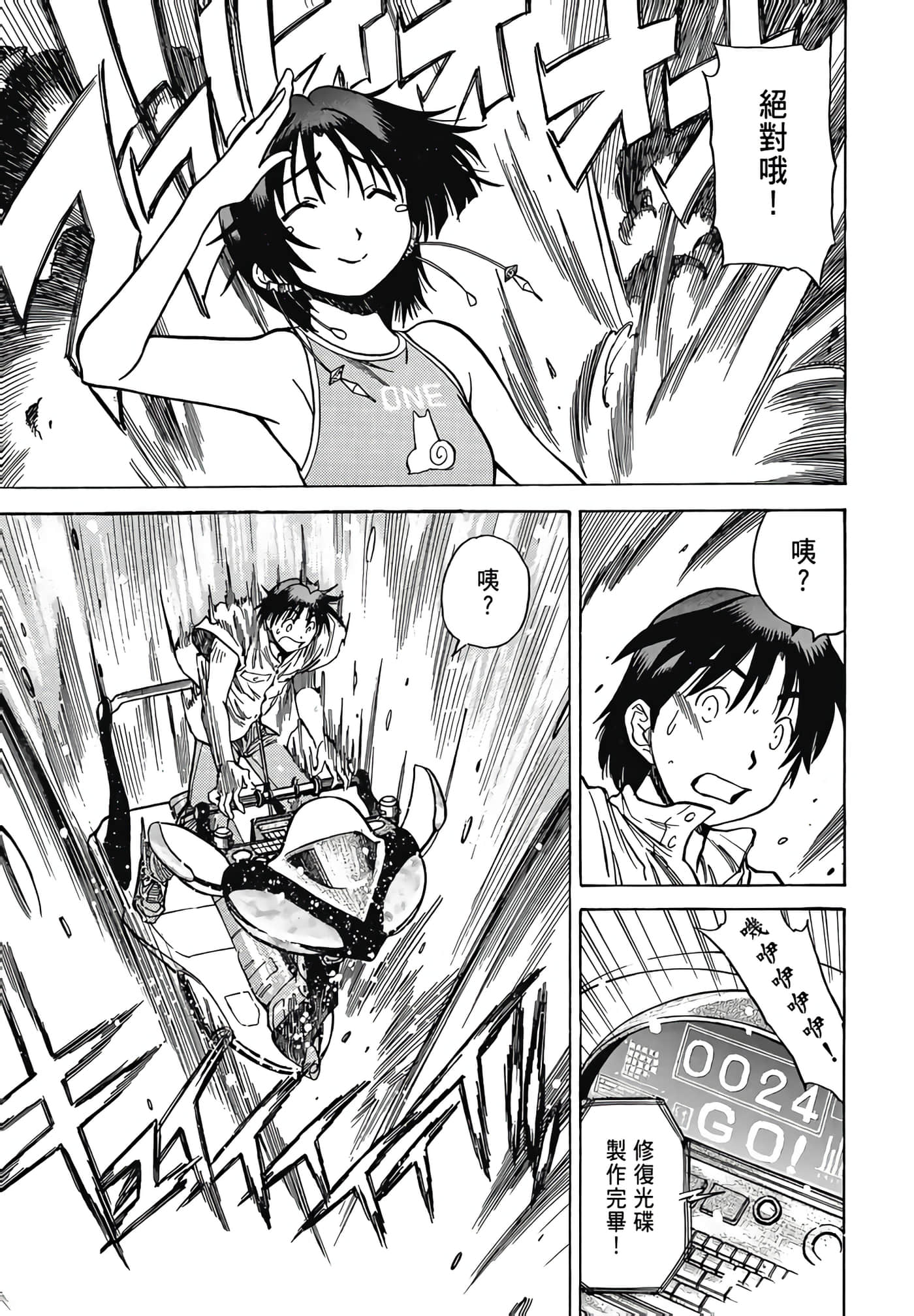 Page 92