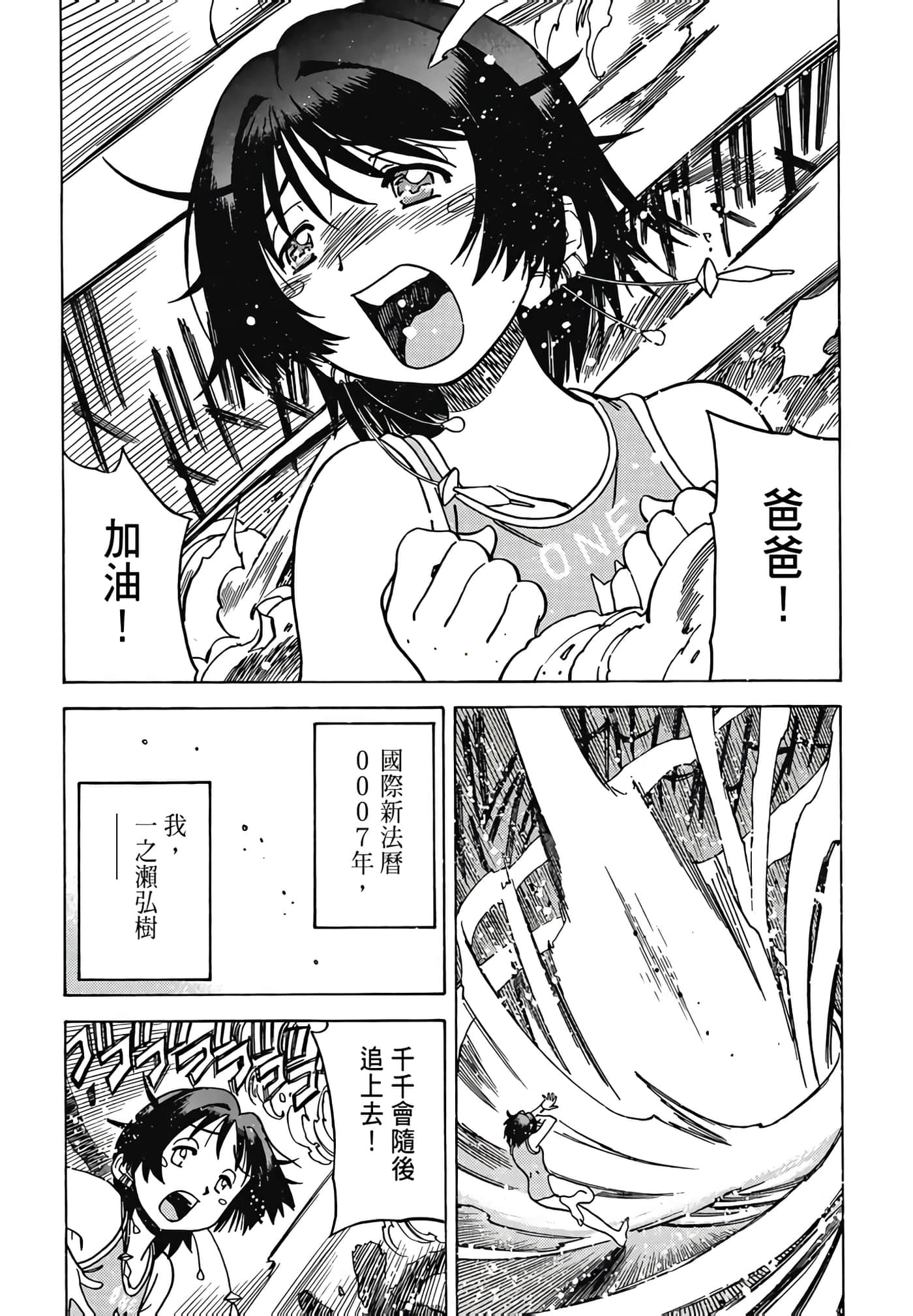 Page 96