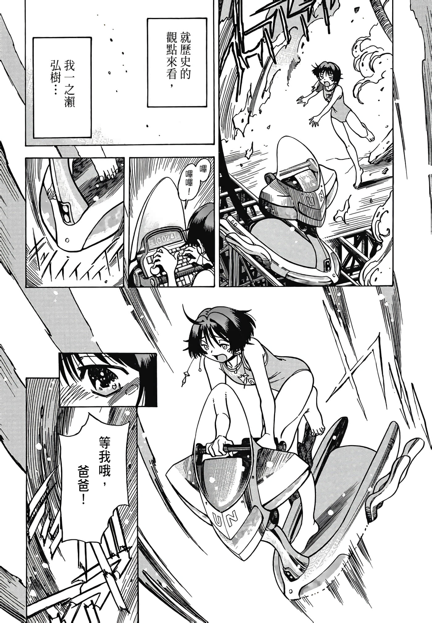 Page 97