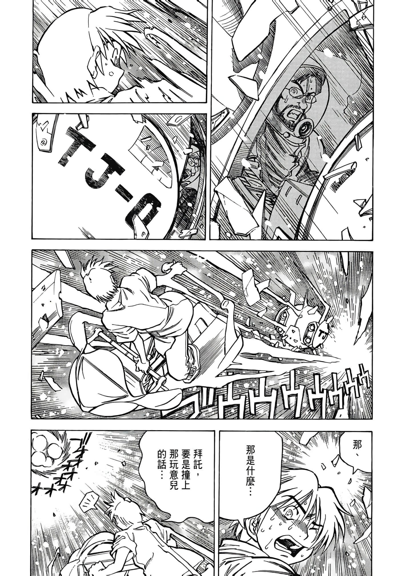 Page 101