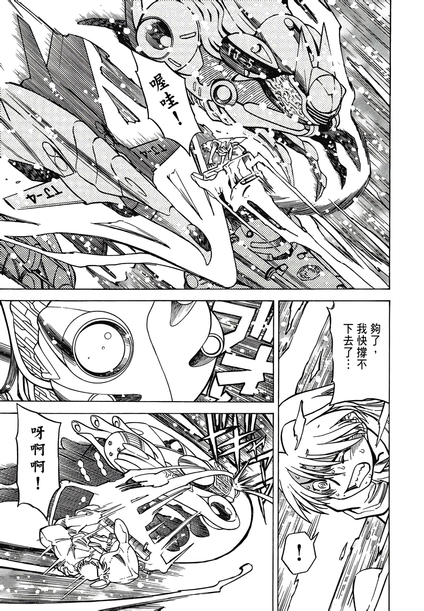 Page 102