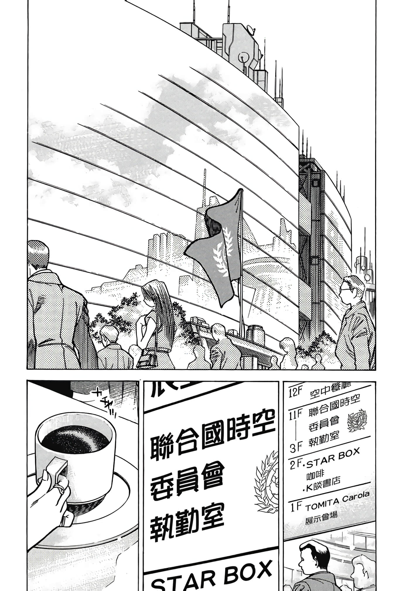 Page 104