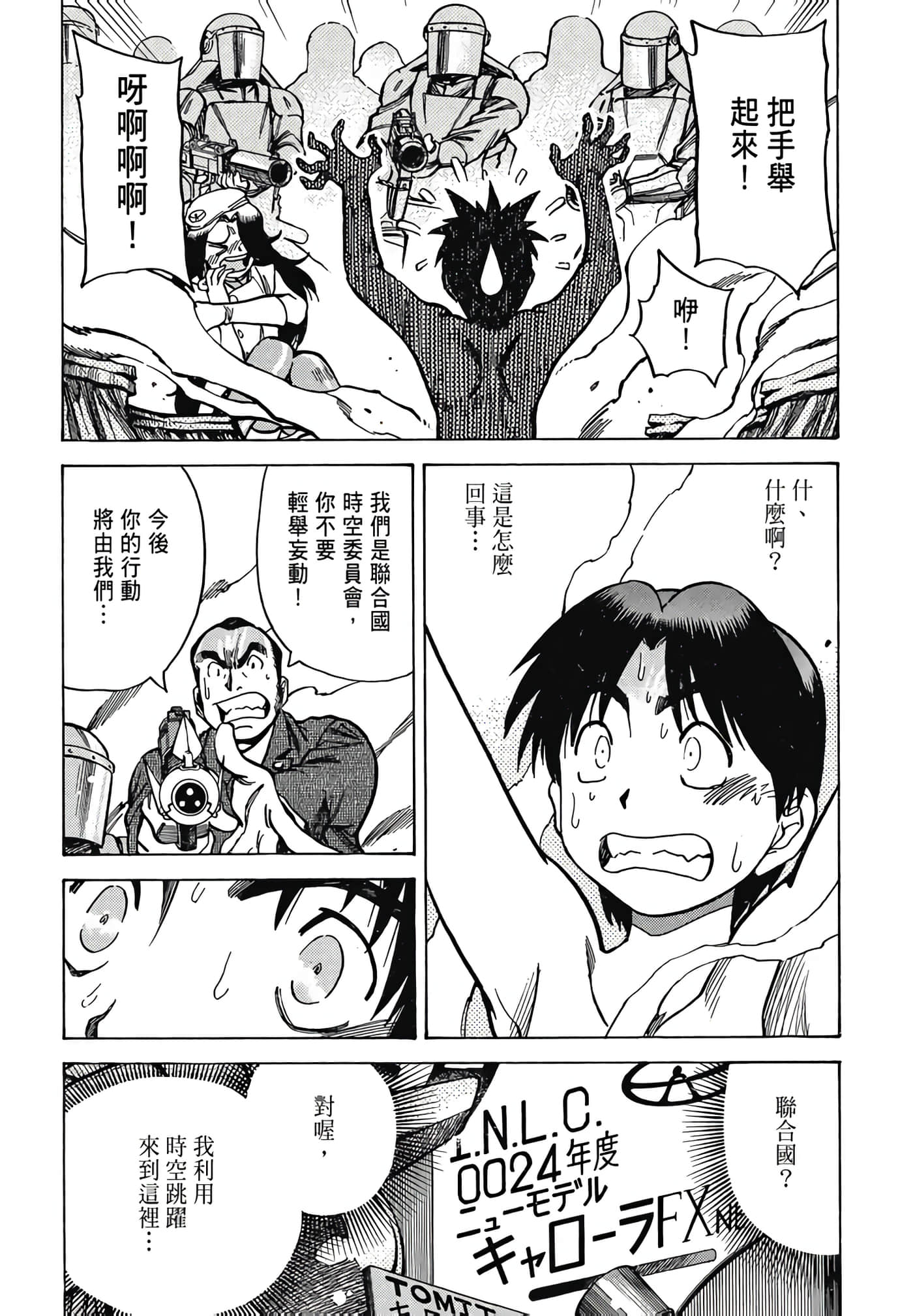 Page 114