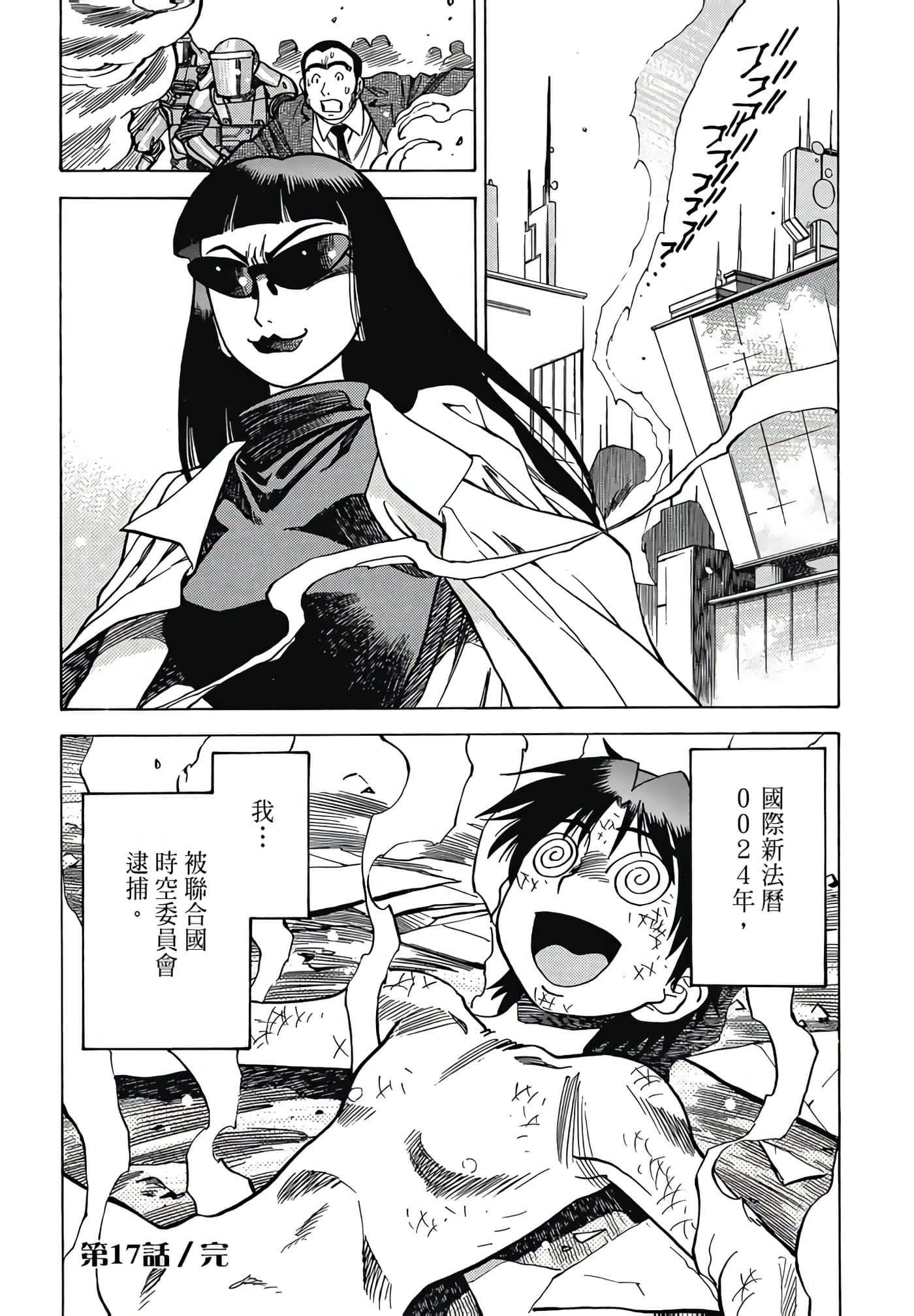 Page 120