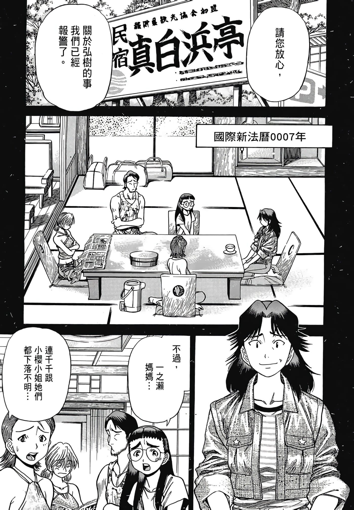 Page 122
