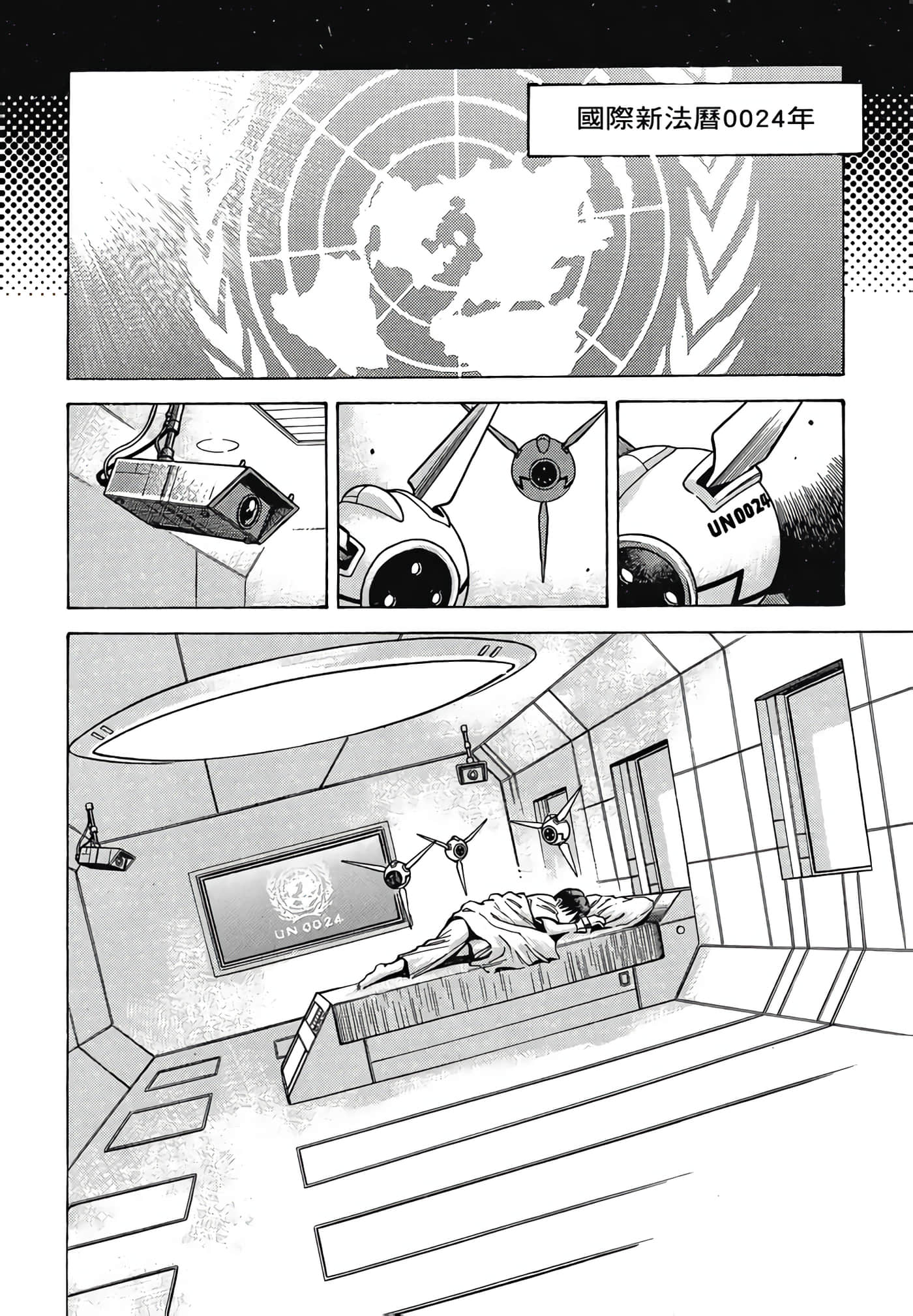 Page 125