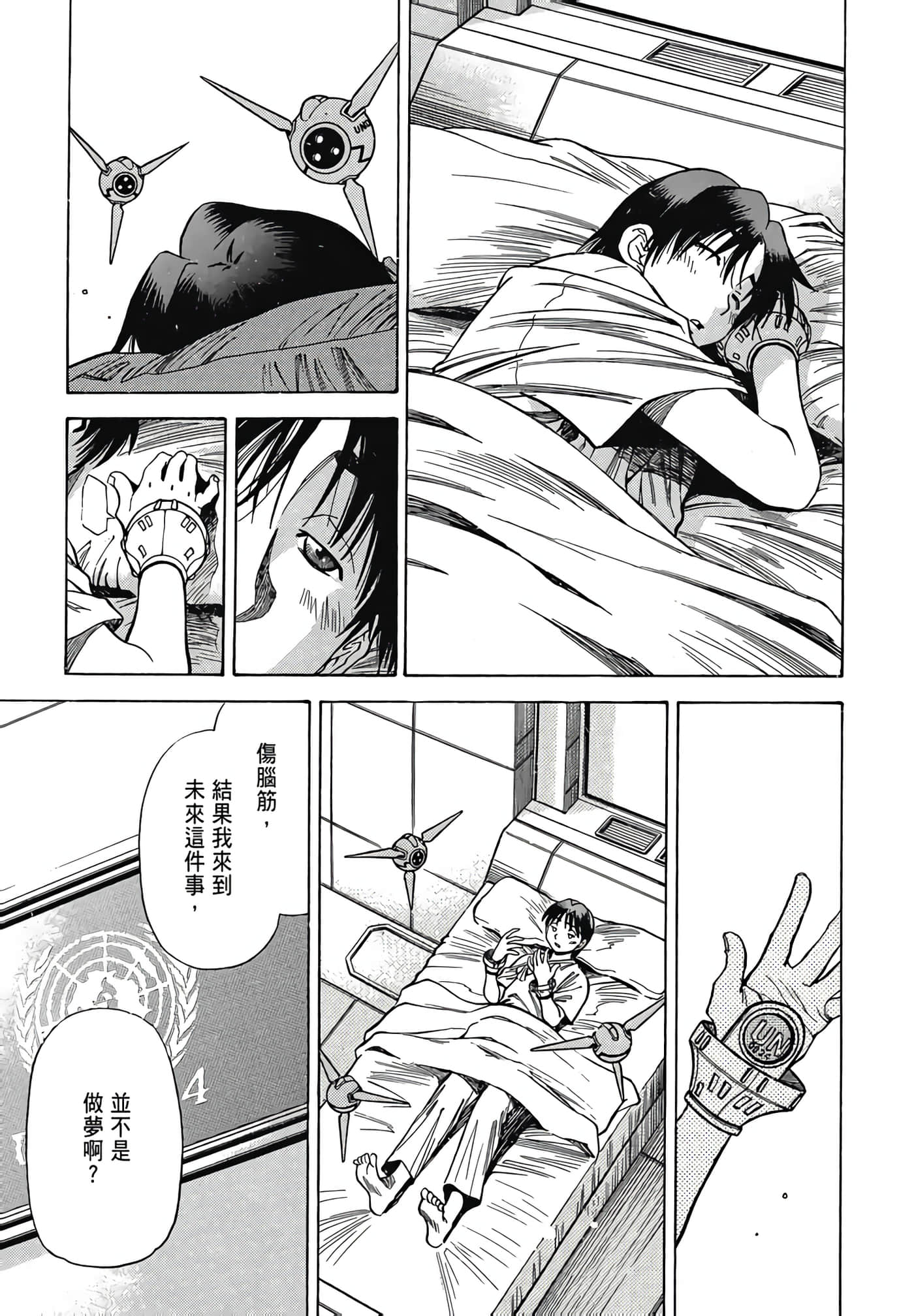 Page 126