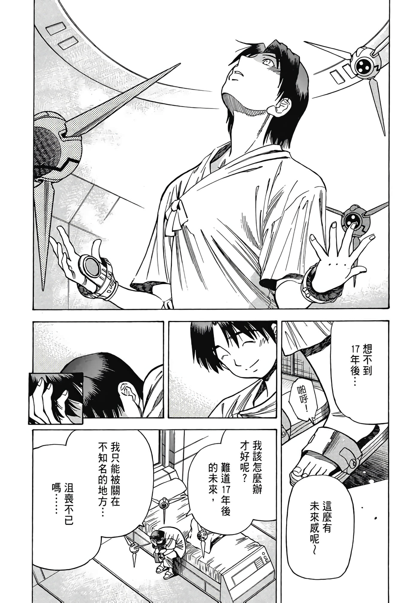 Page 127