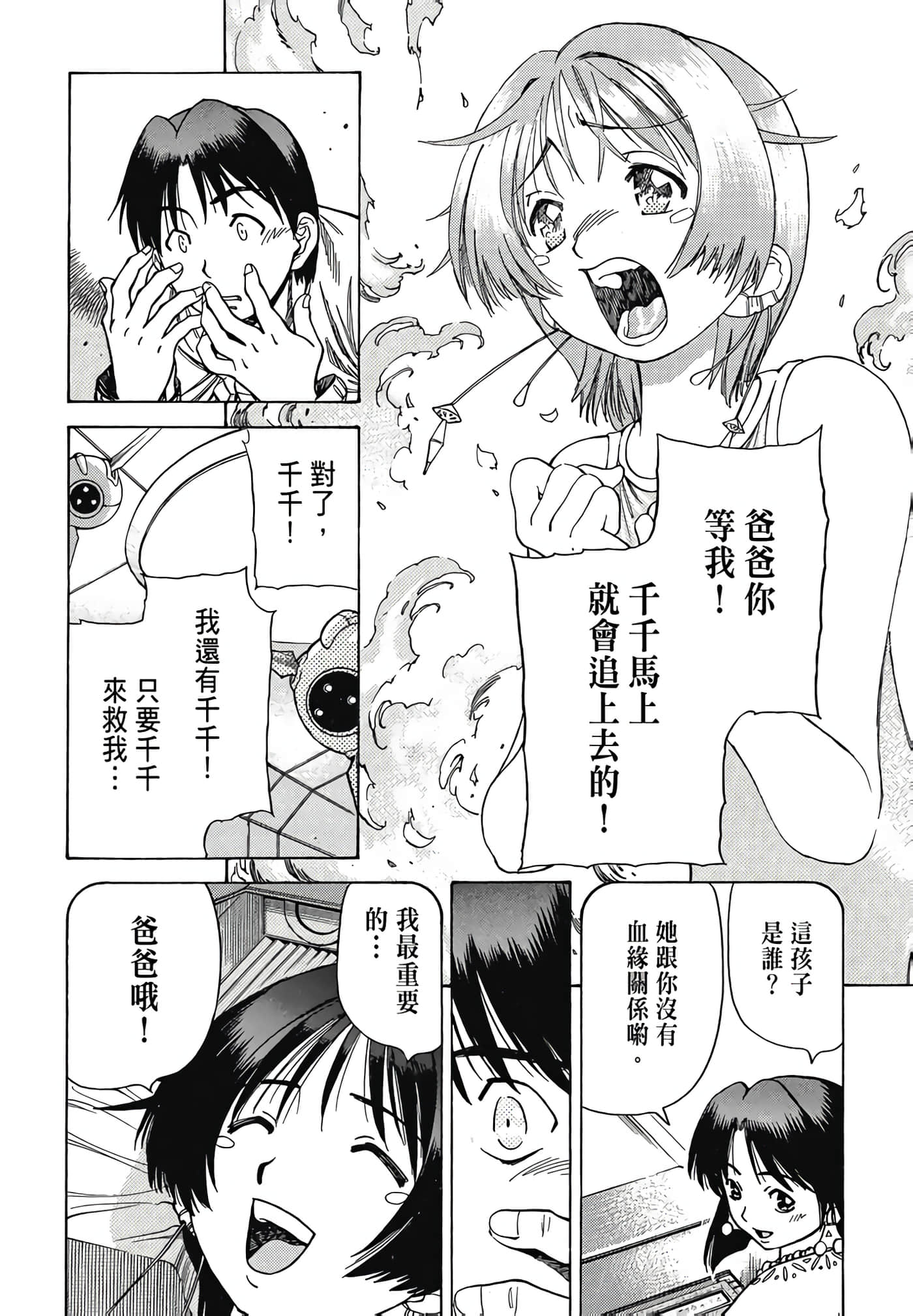 Page 128
