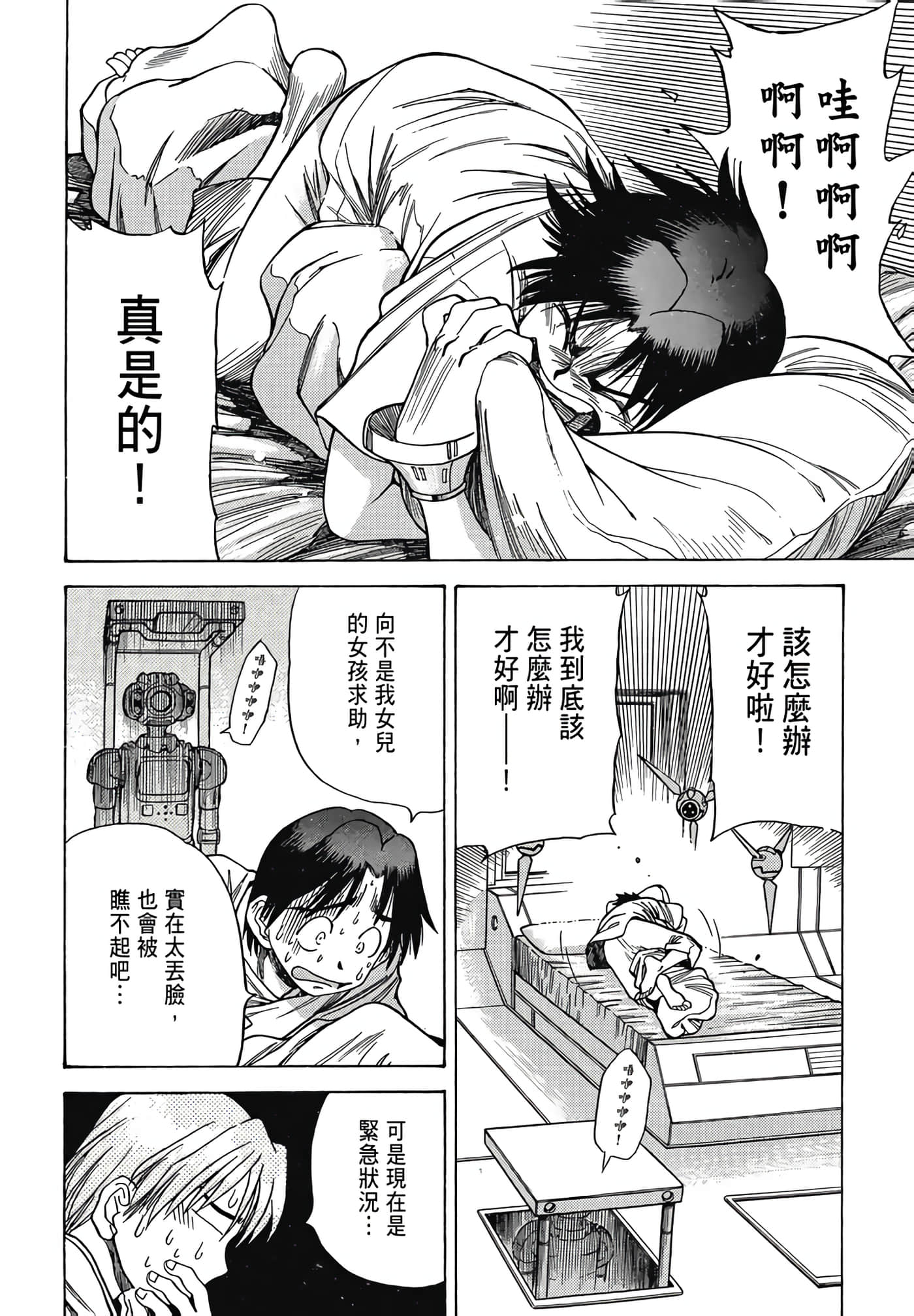 Page 129