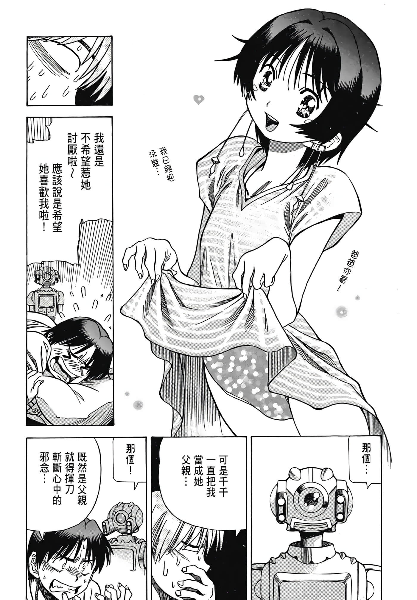 Page 130