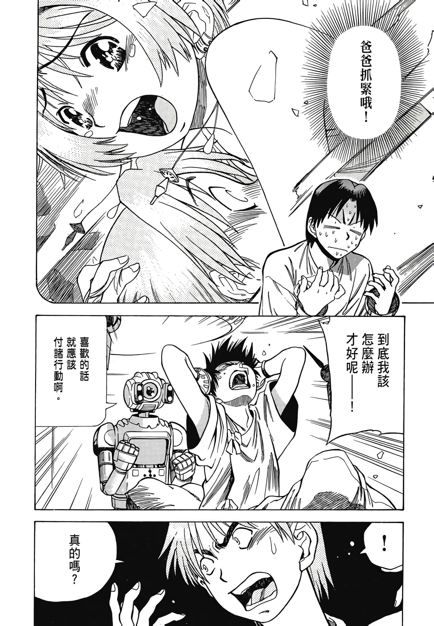 Page 131