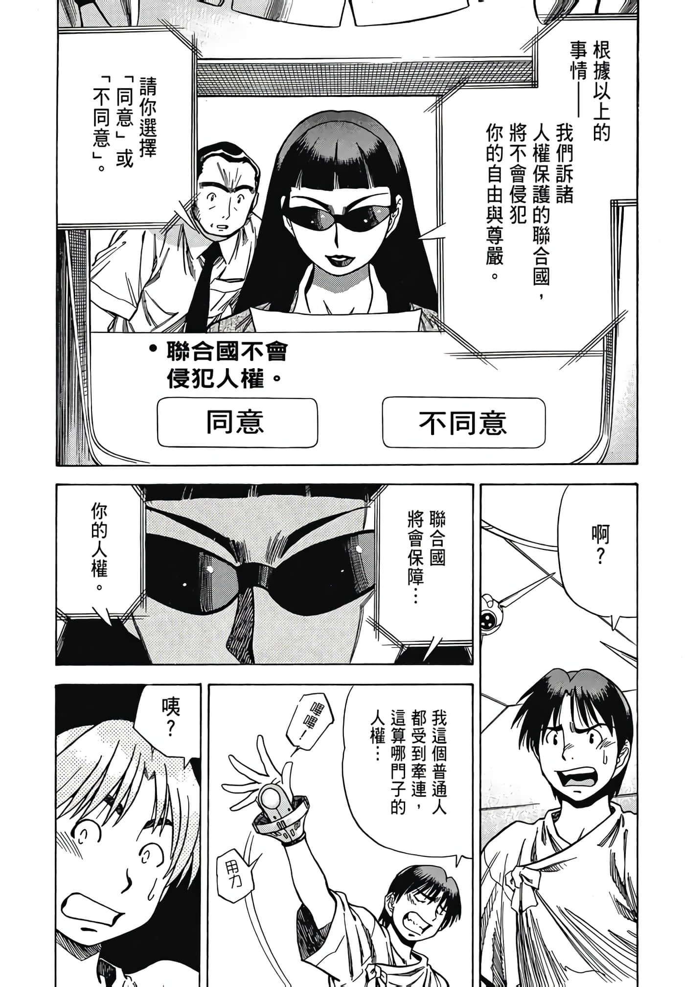 Page 135