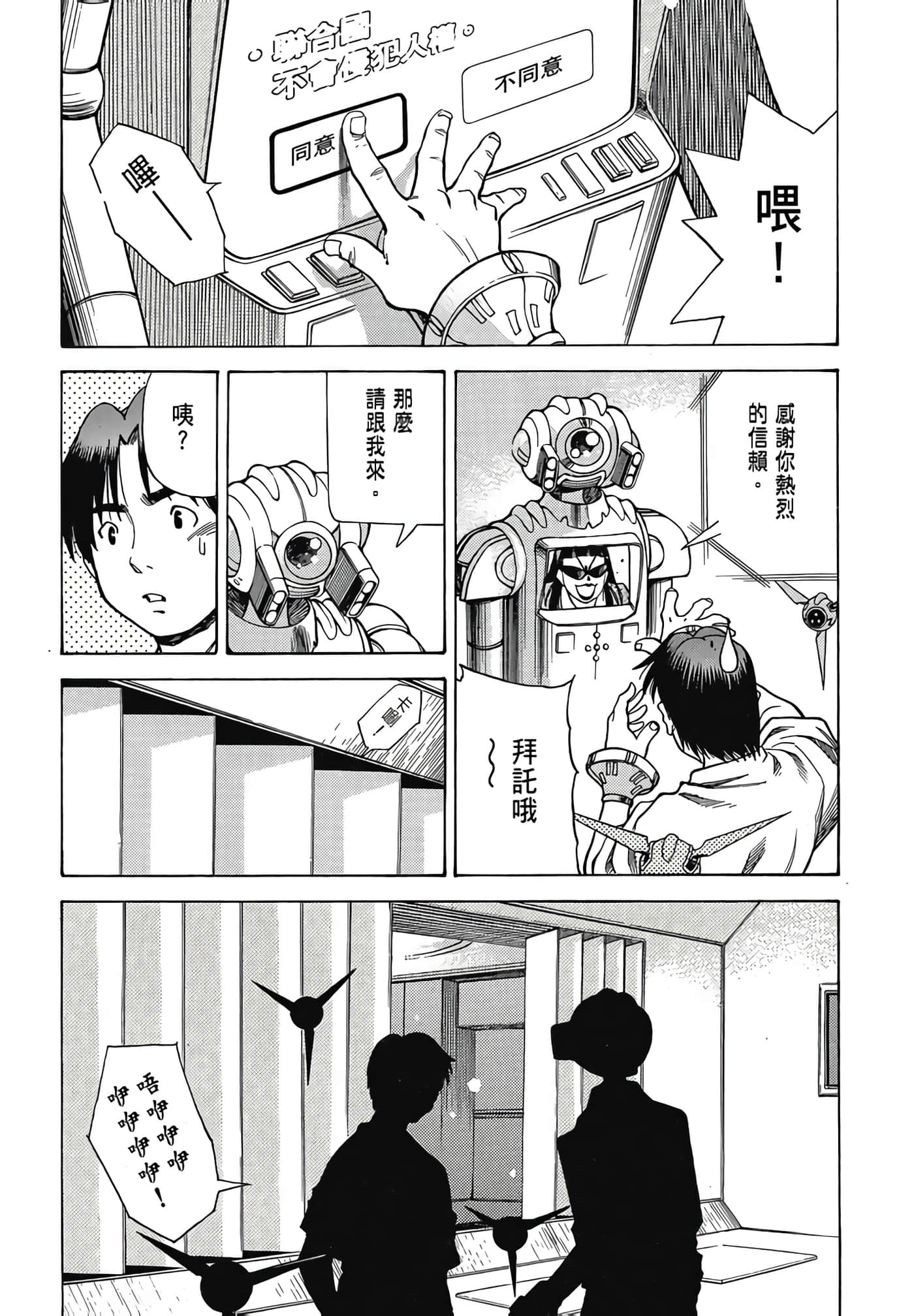 Page 136
