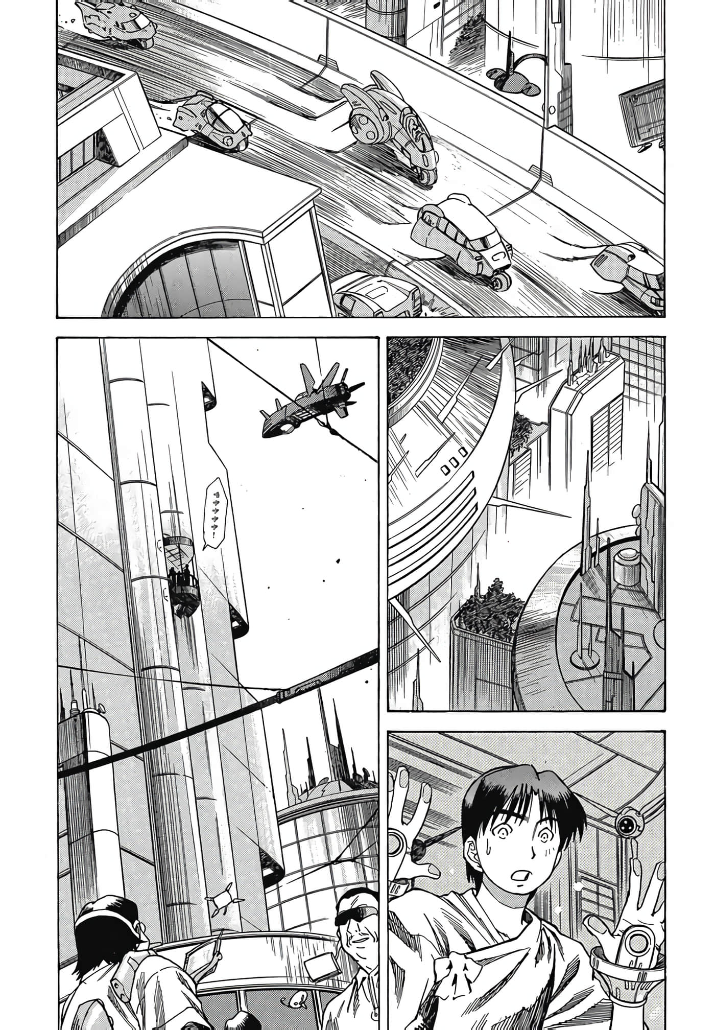 Page 139