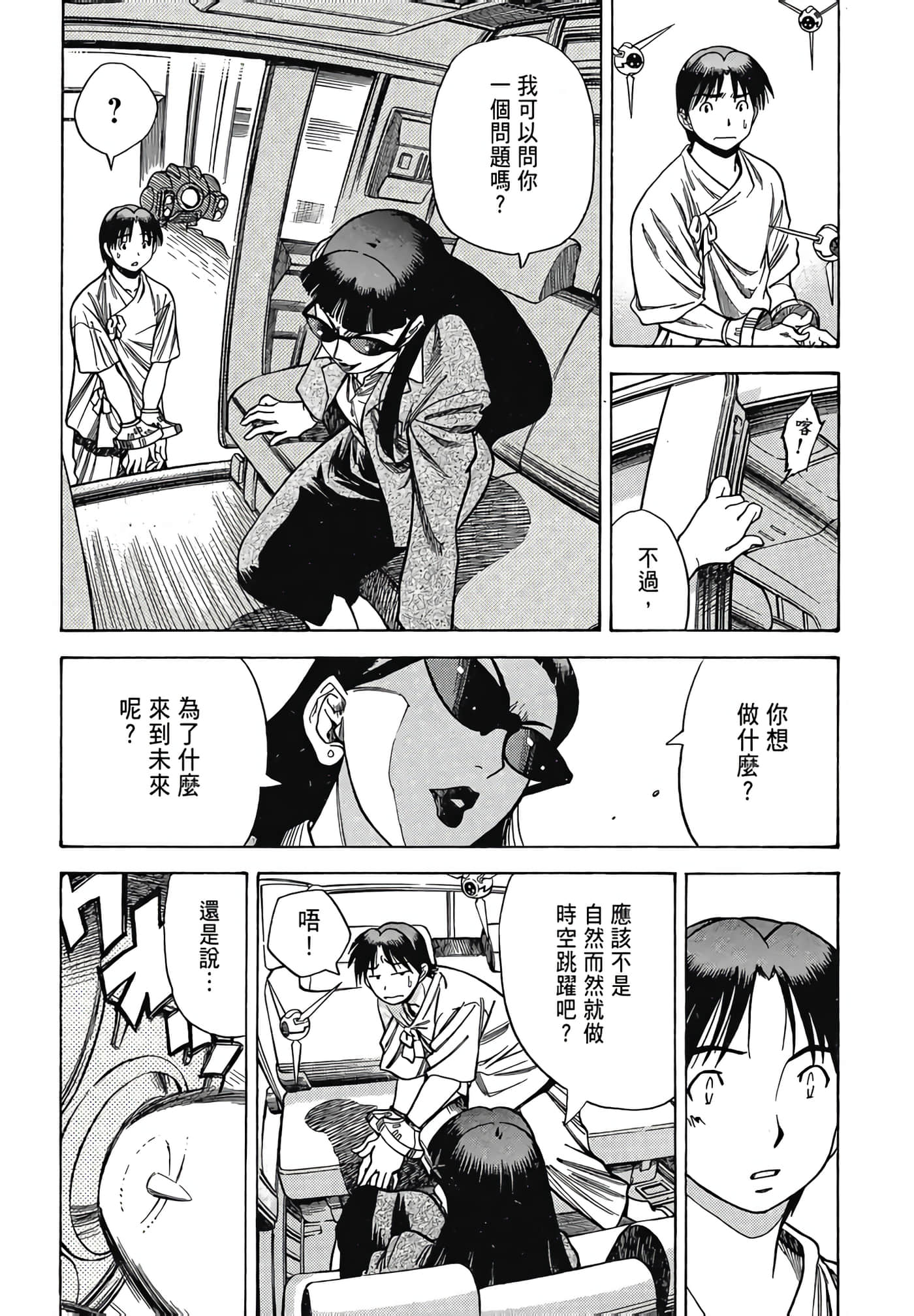 Page 142