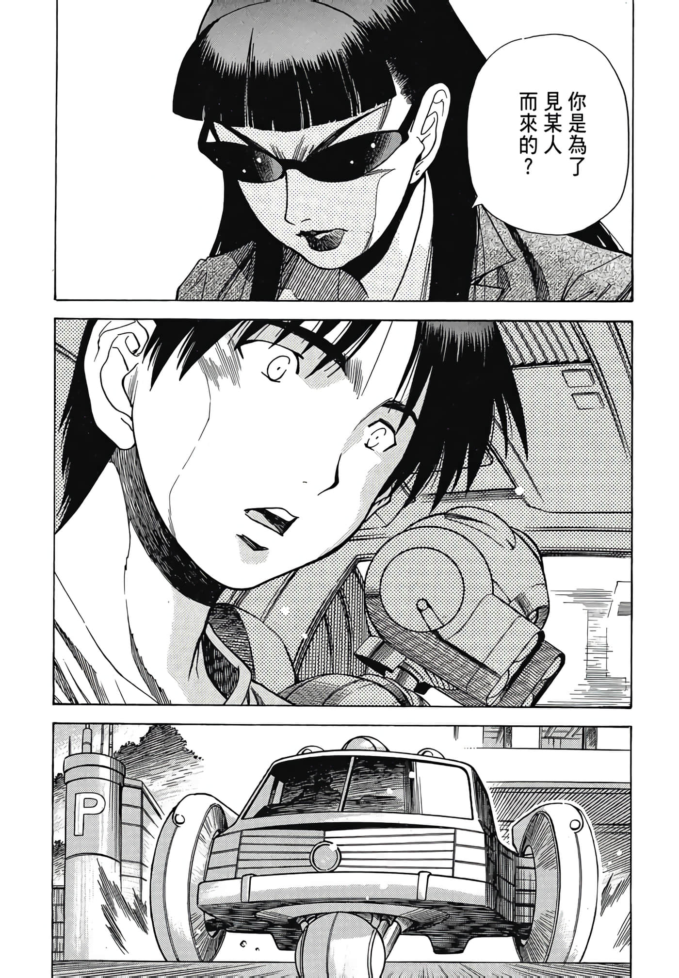 Page 143