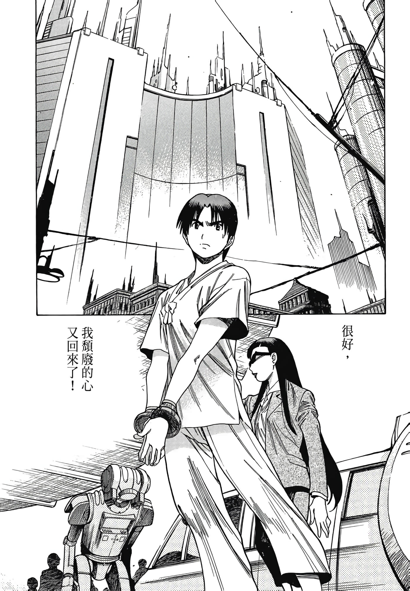 Page 145