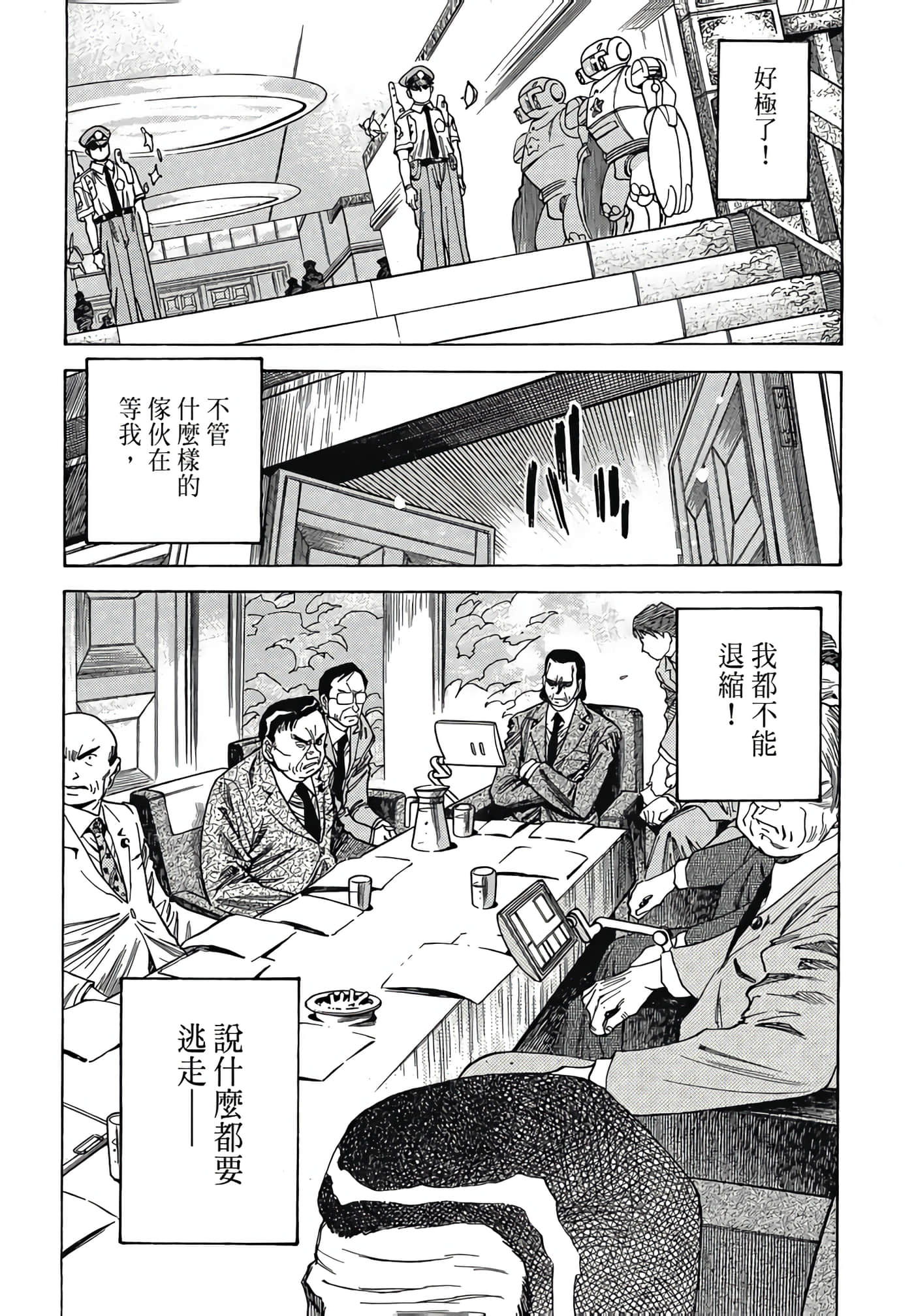 Page 146