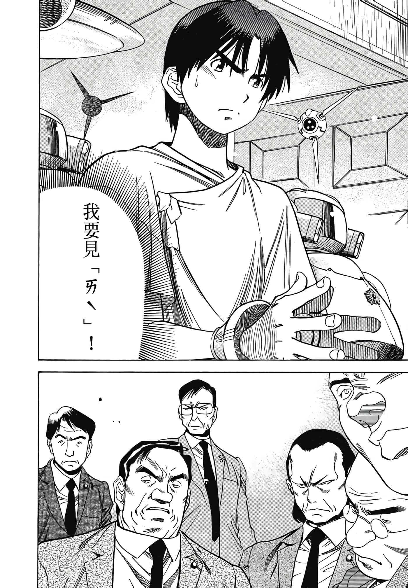 Page 147