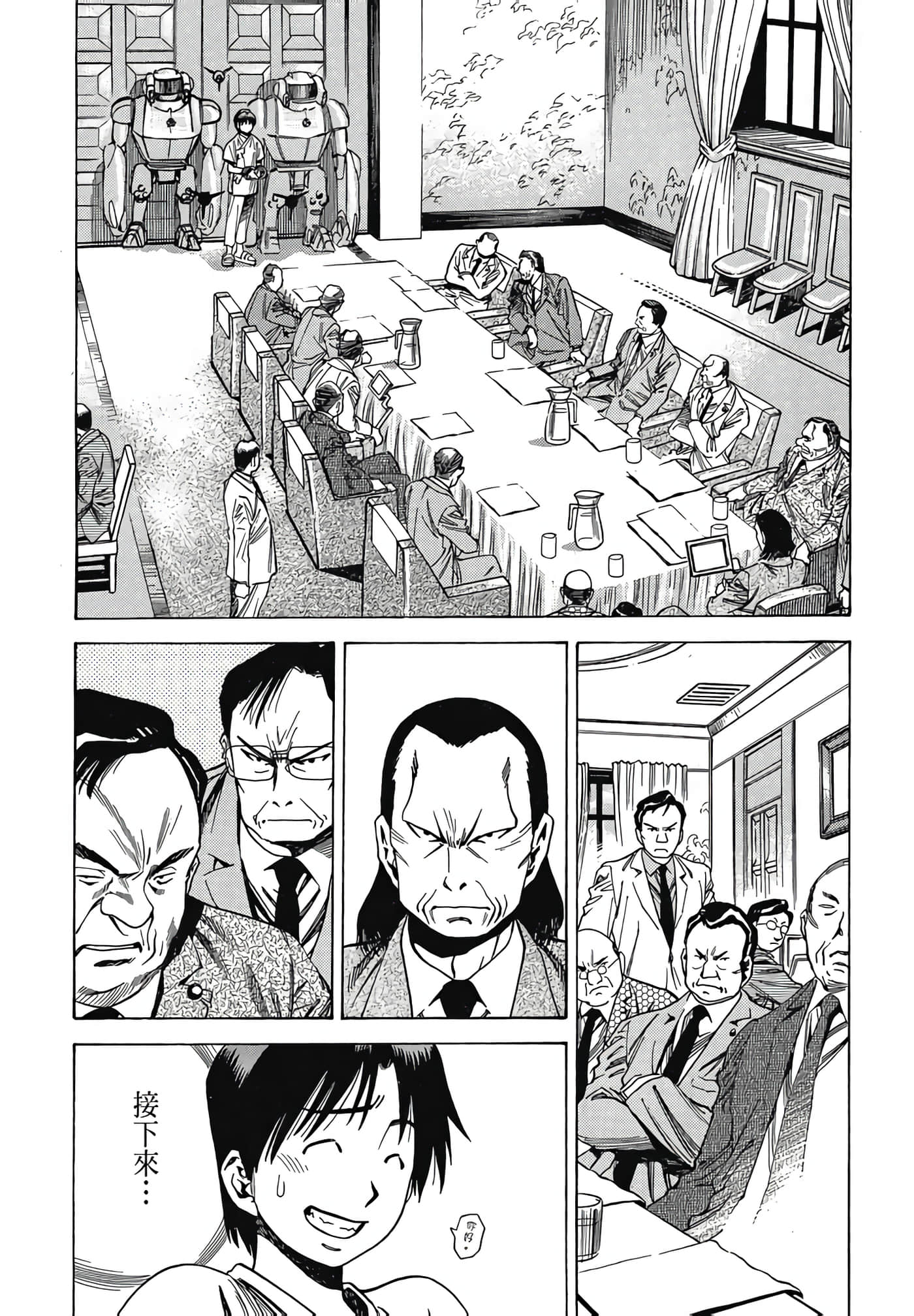 Page 155
