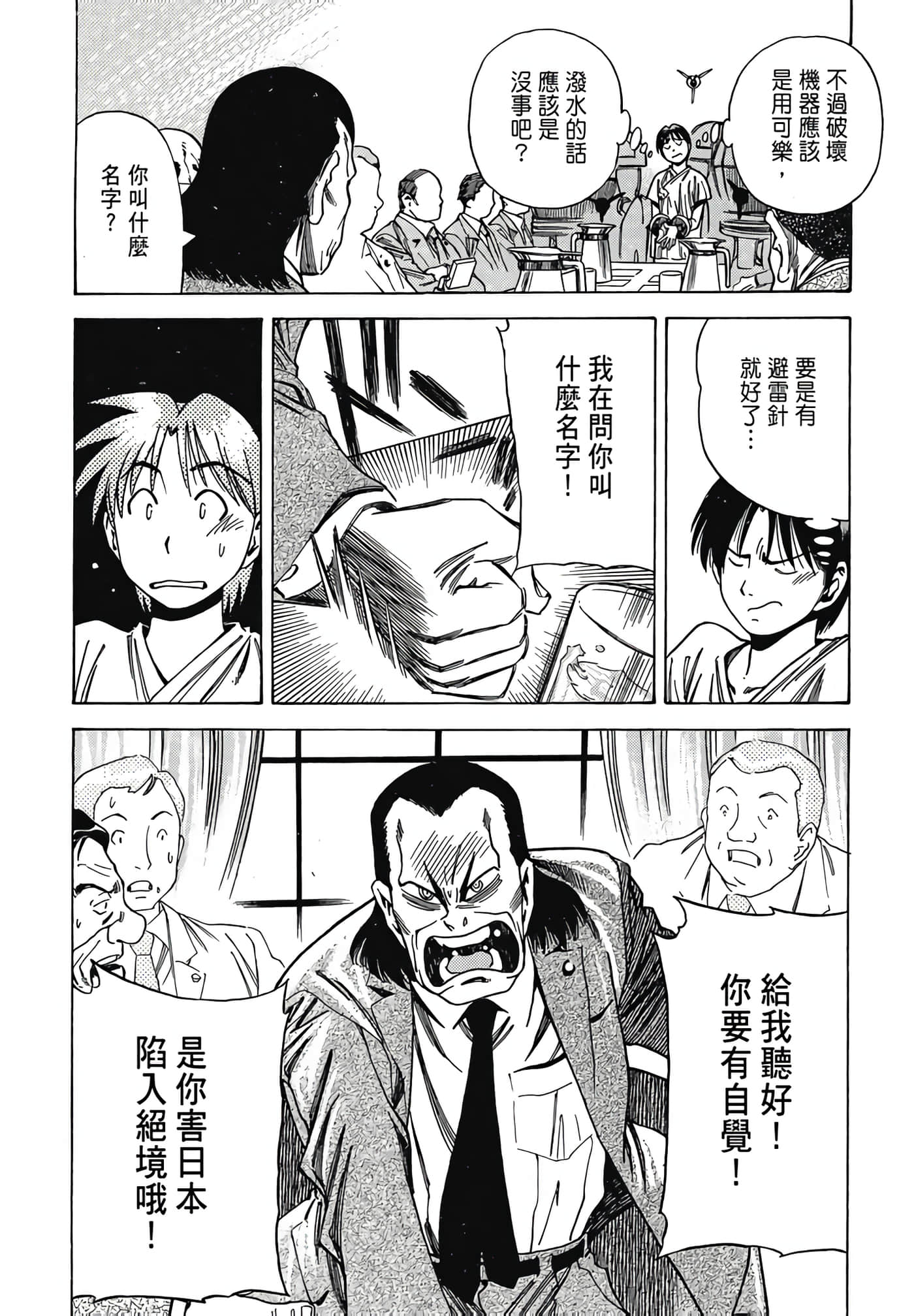 Page 157