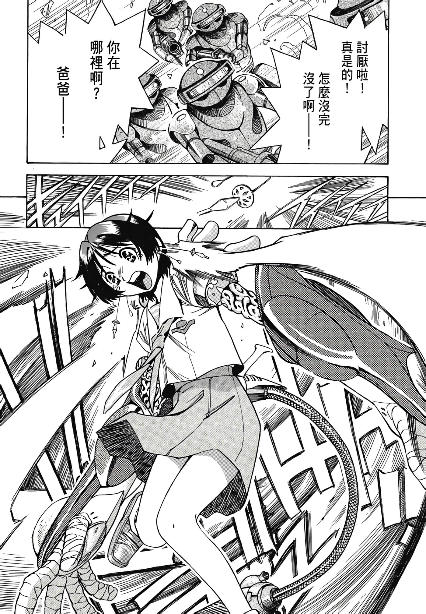 Page 166