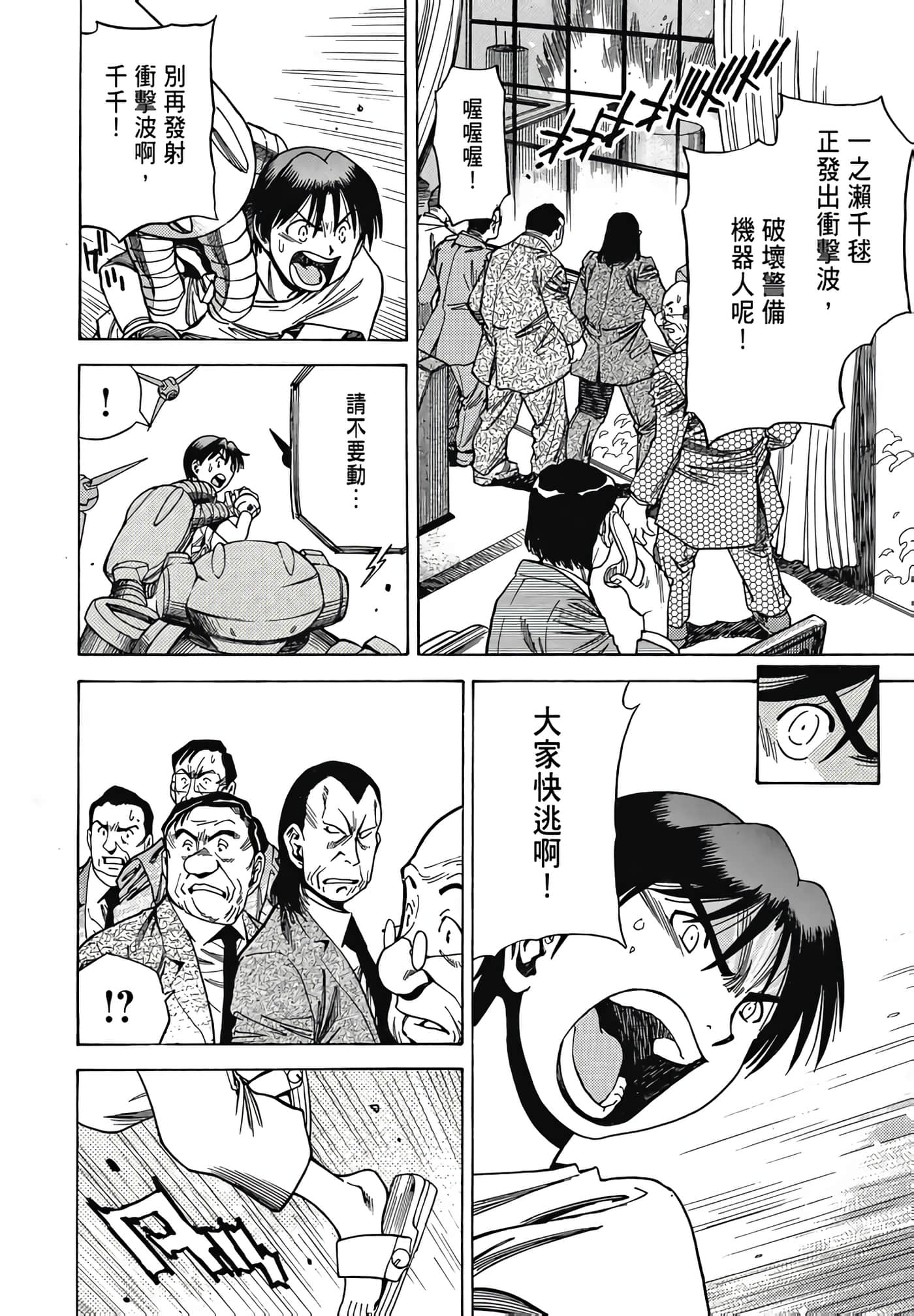 Page 167