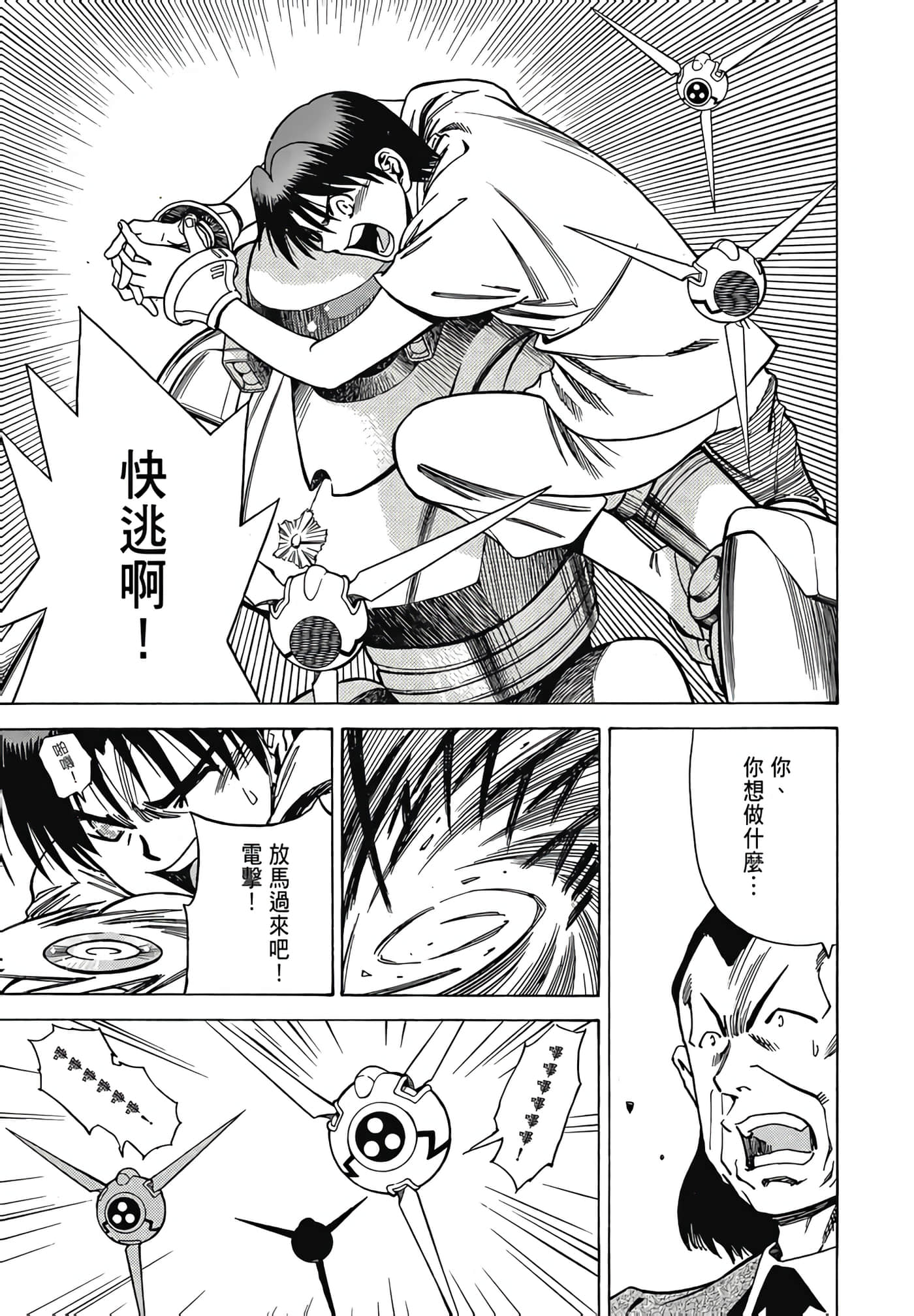 Page 168