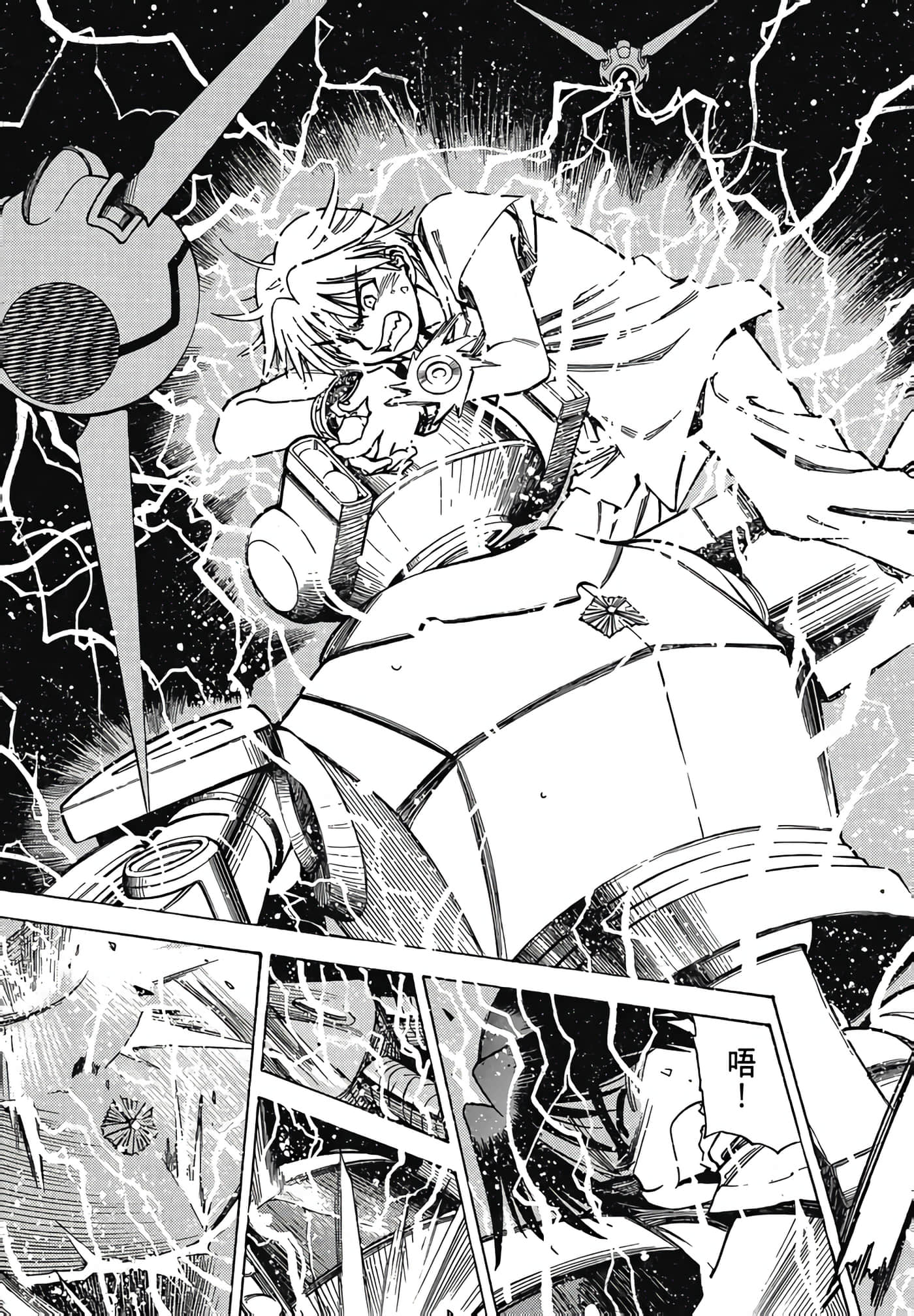 Page 170