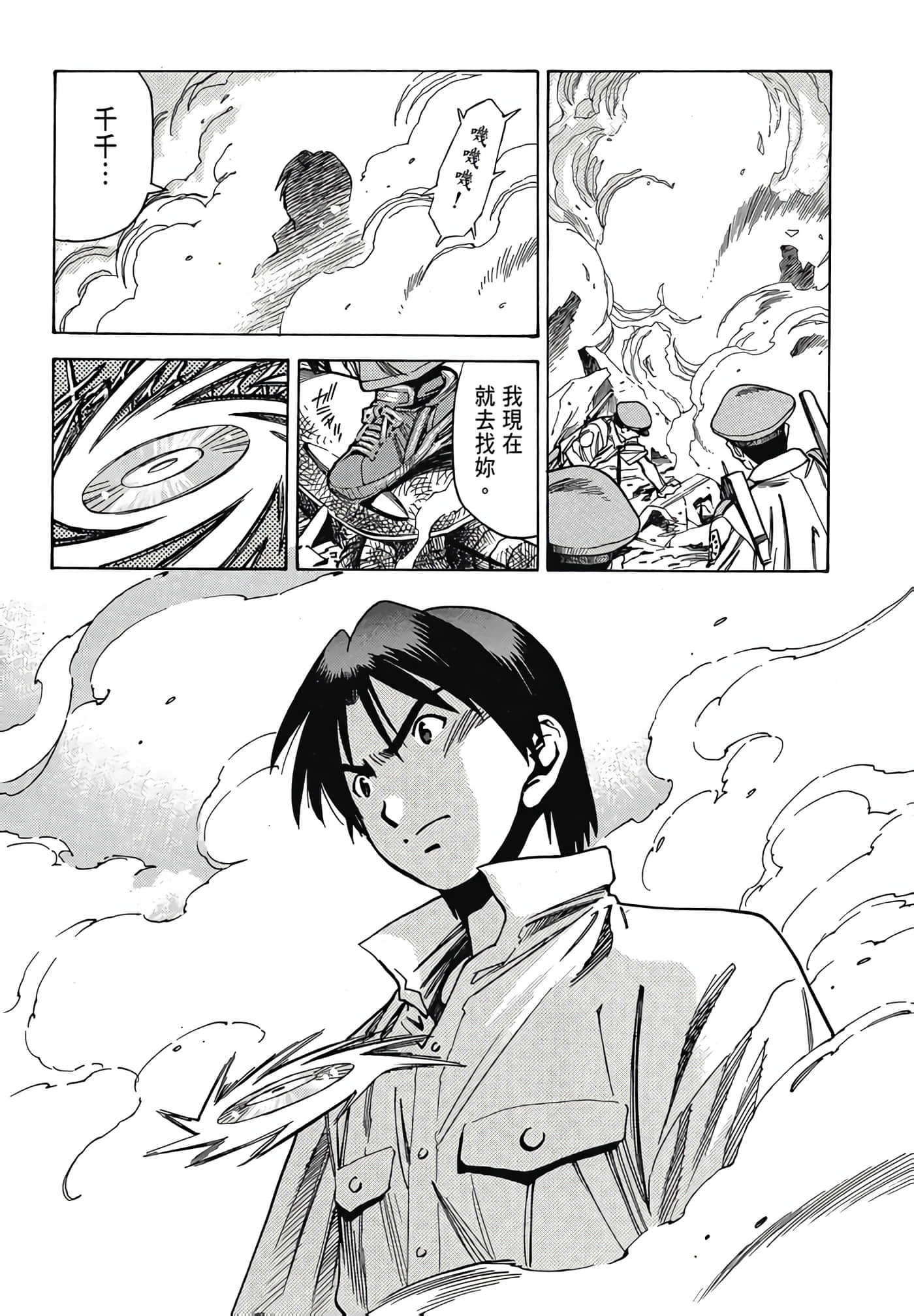 Page 172