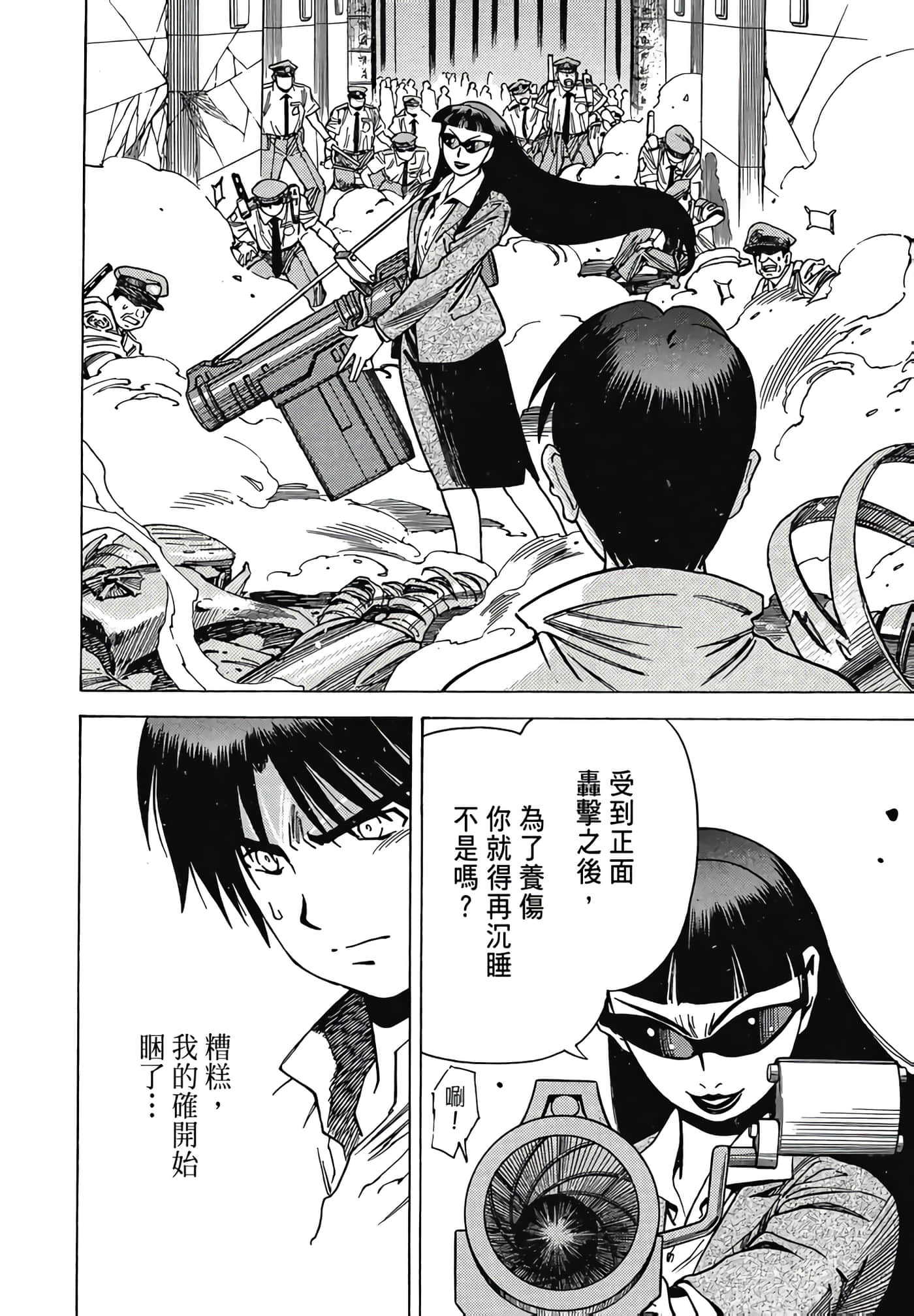 Page 173