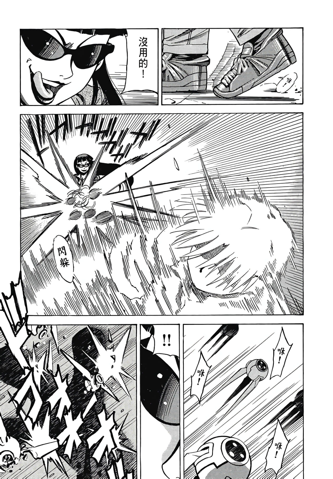Page 174