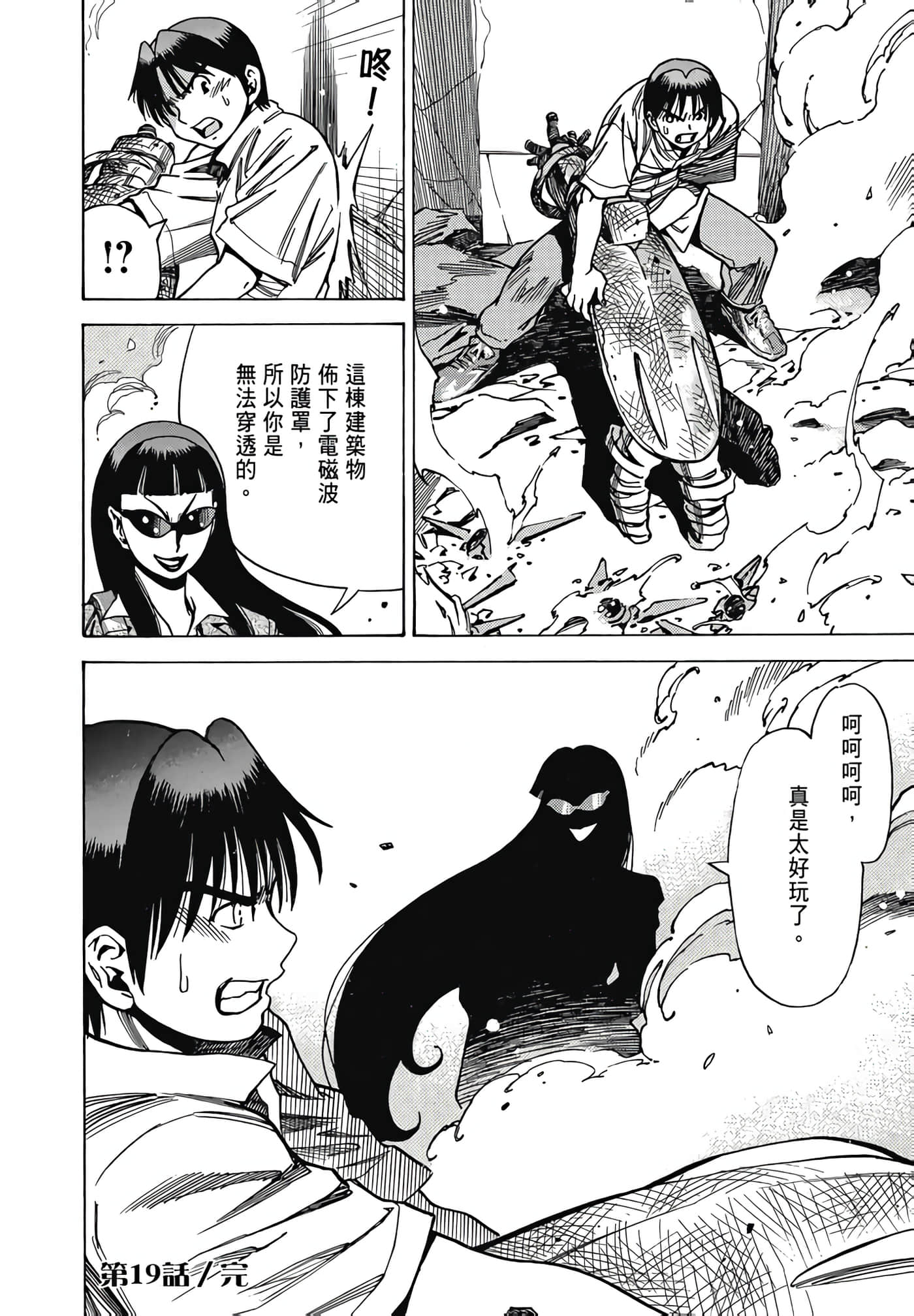Page 175
