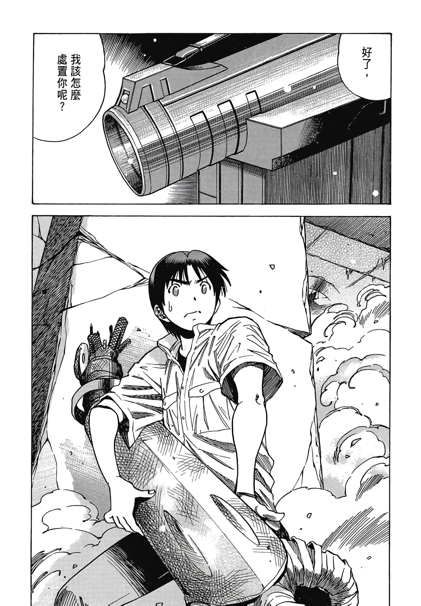 Page 177