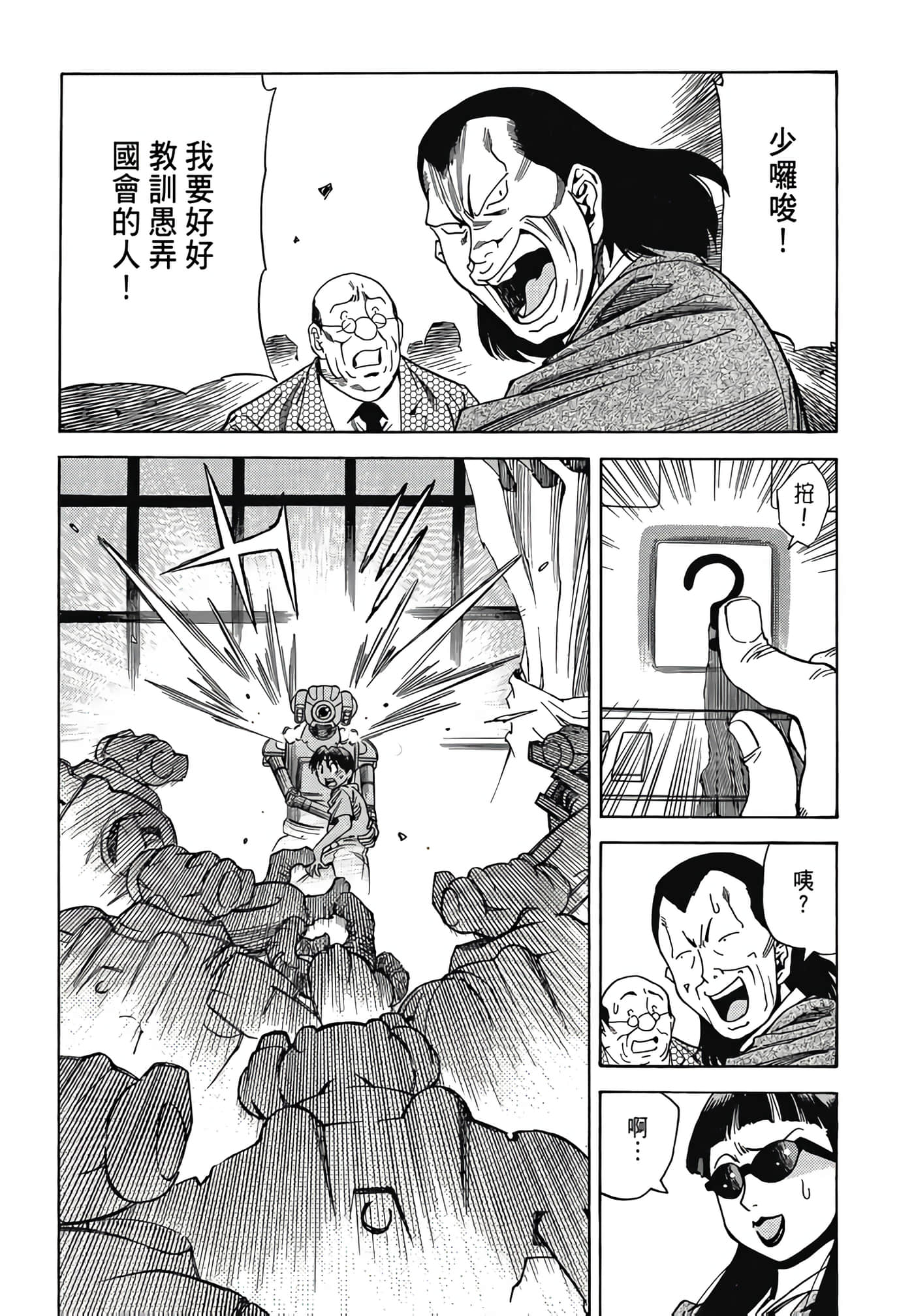 Page 188