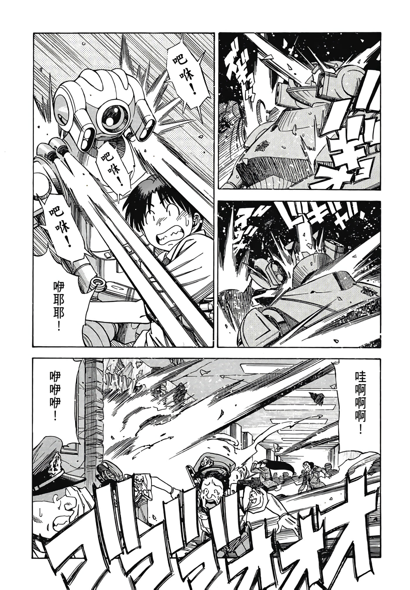 Page 189