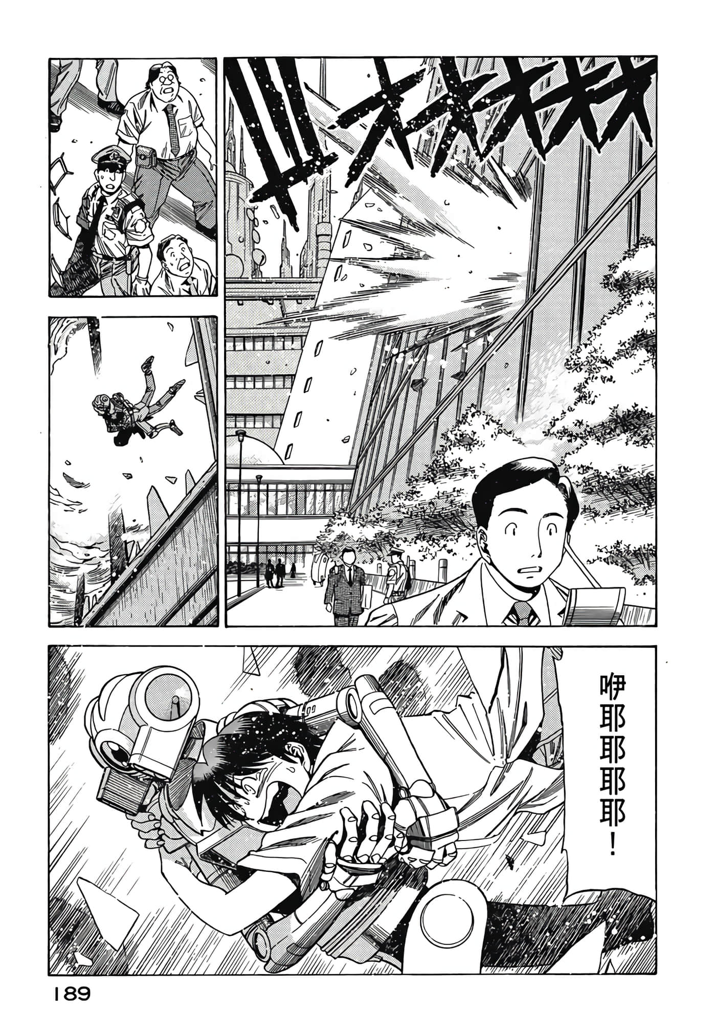 Page 190
