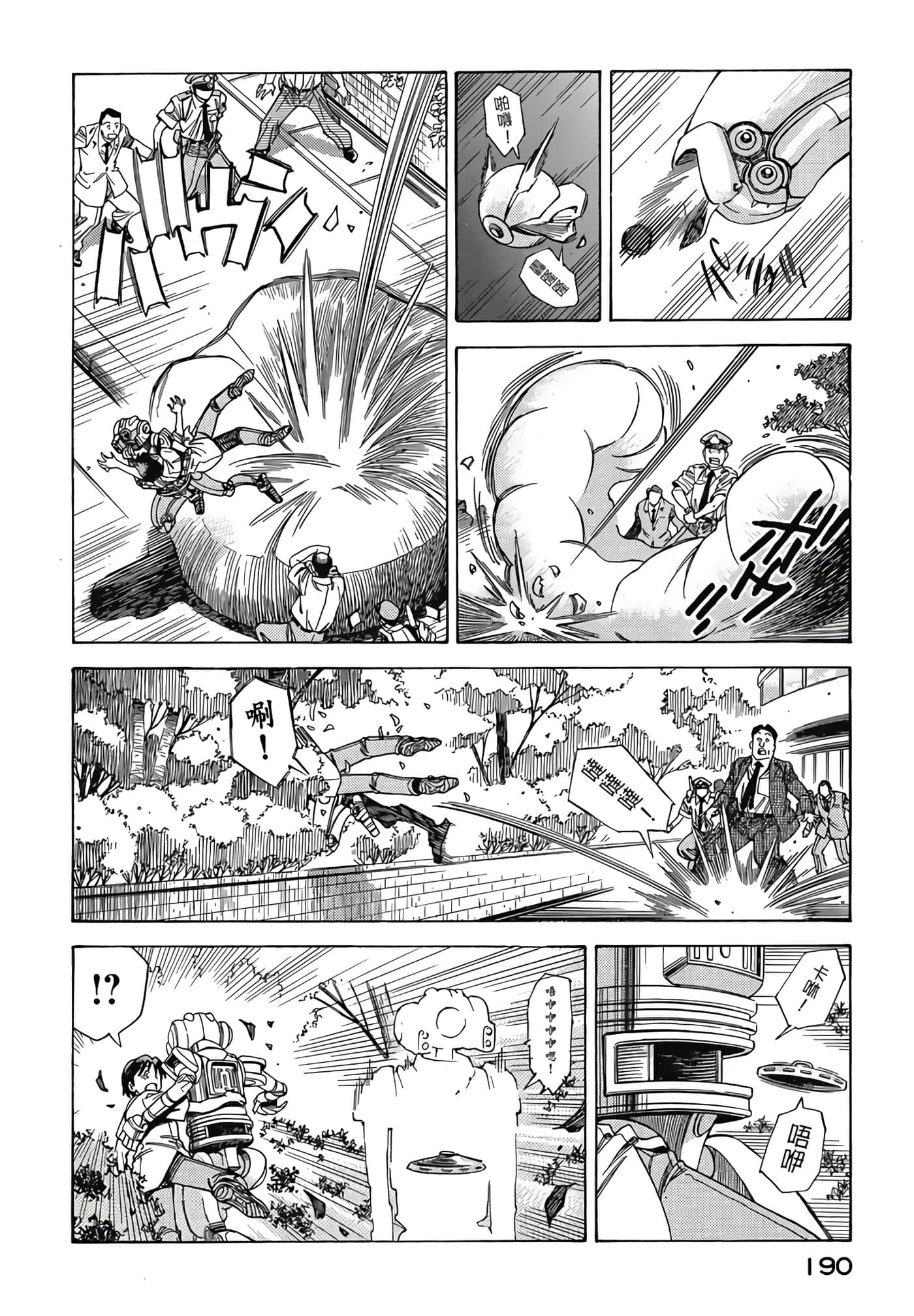 Page 191