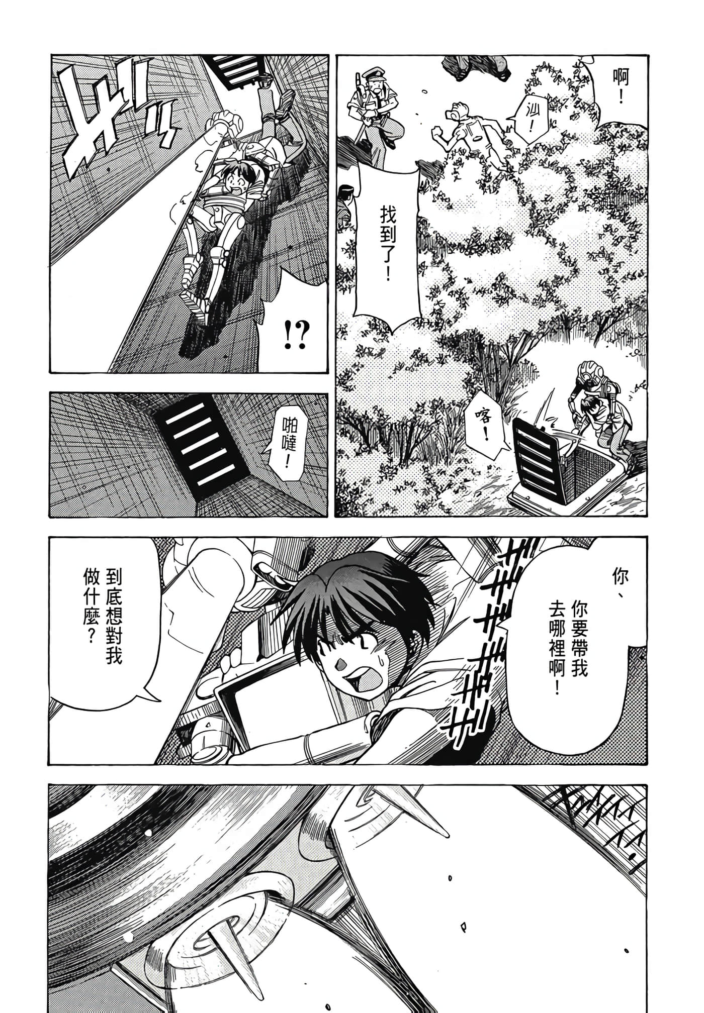 Page 192