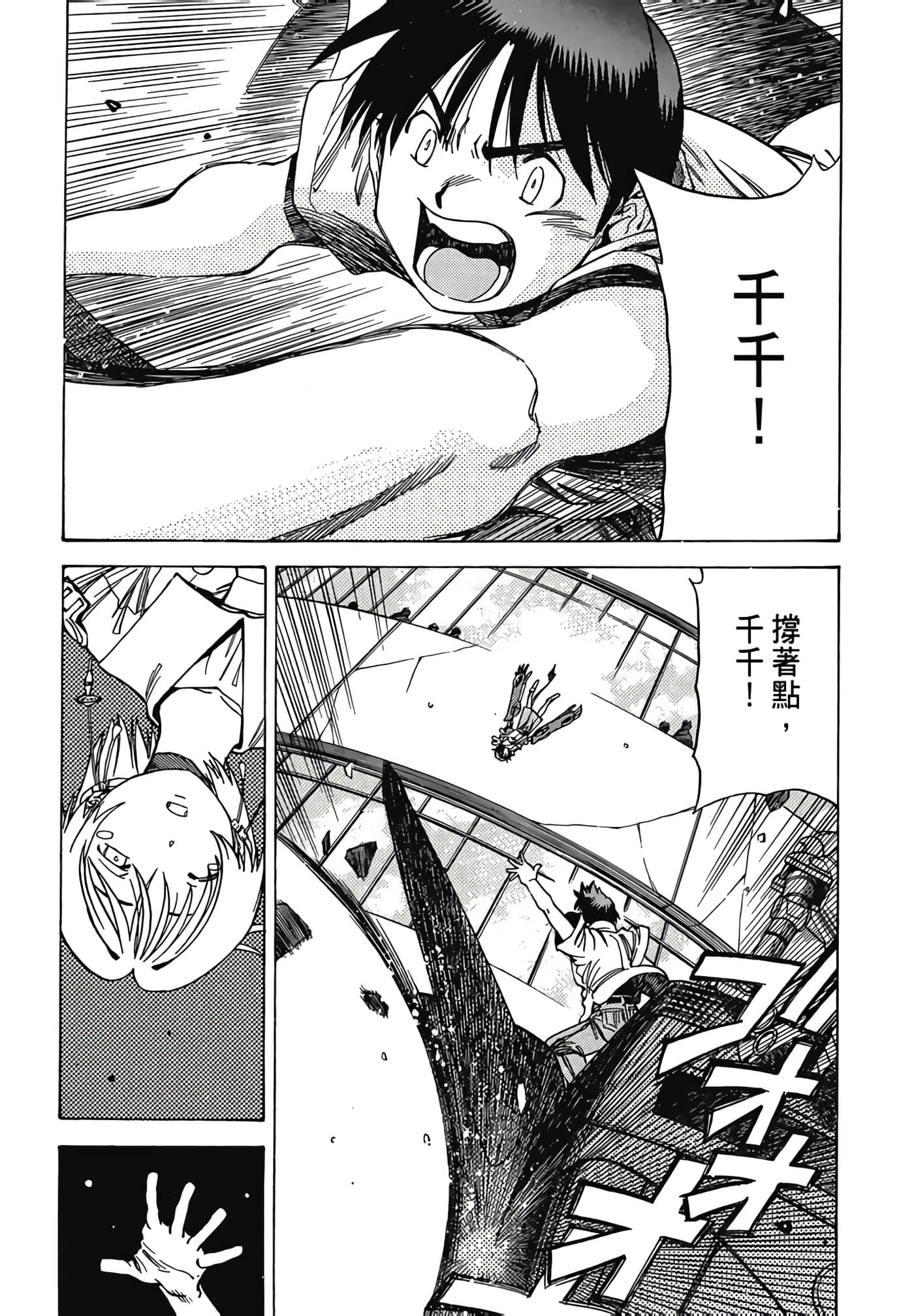 Page 198