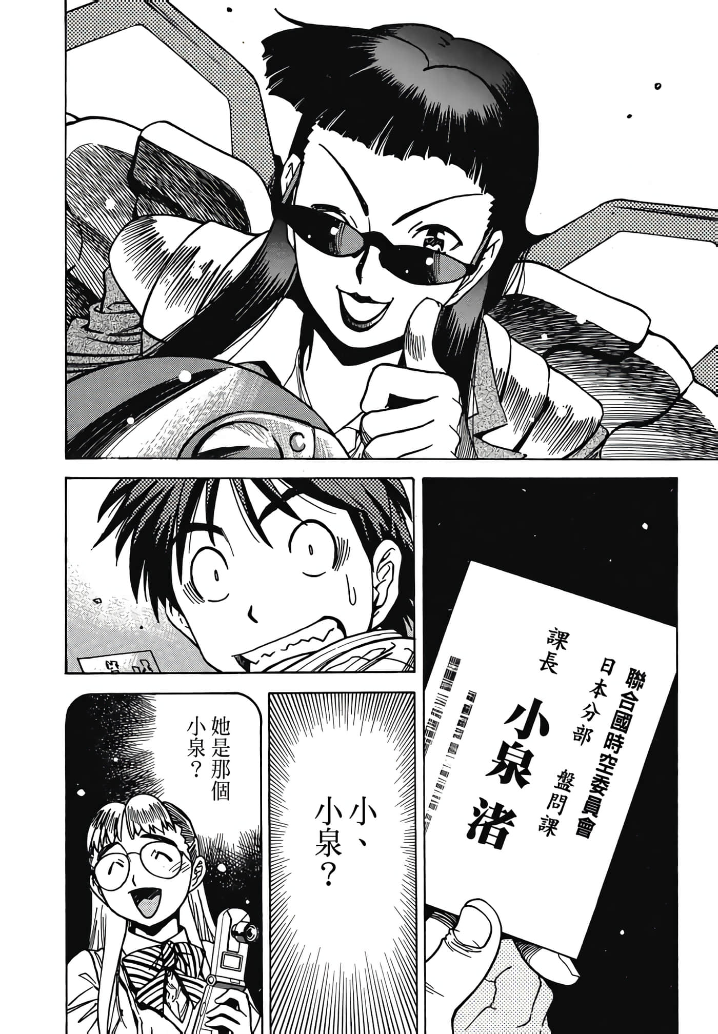 Page 205