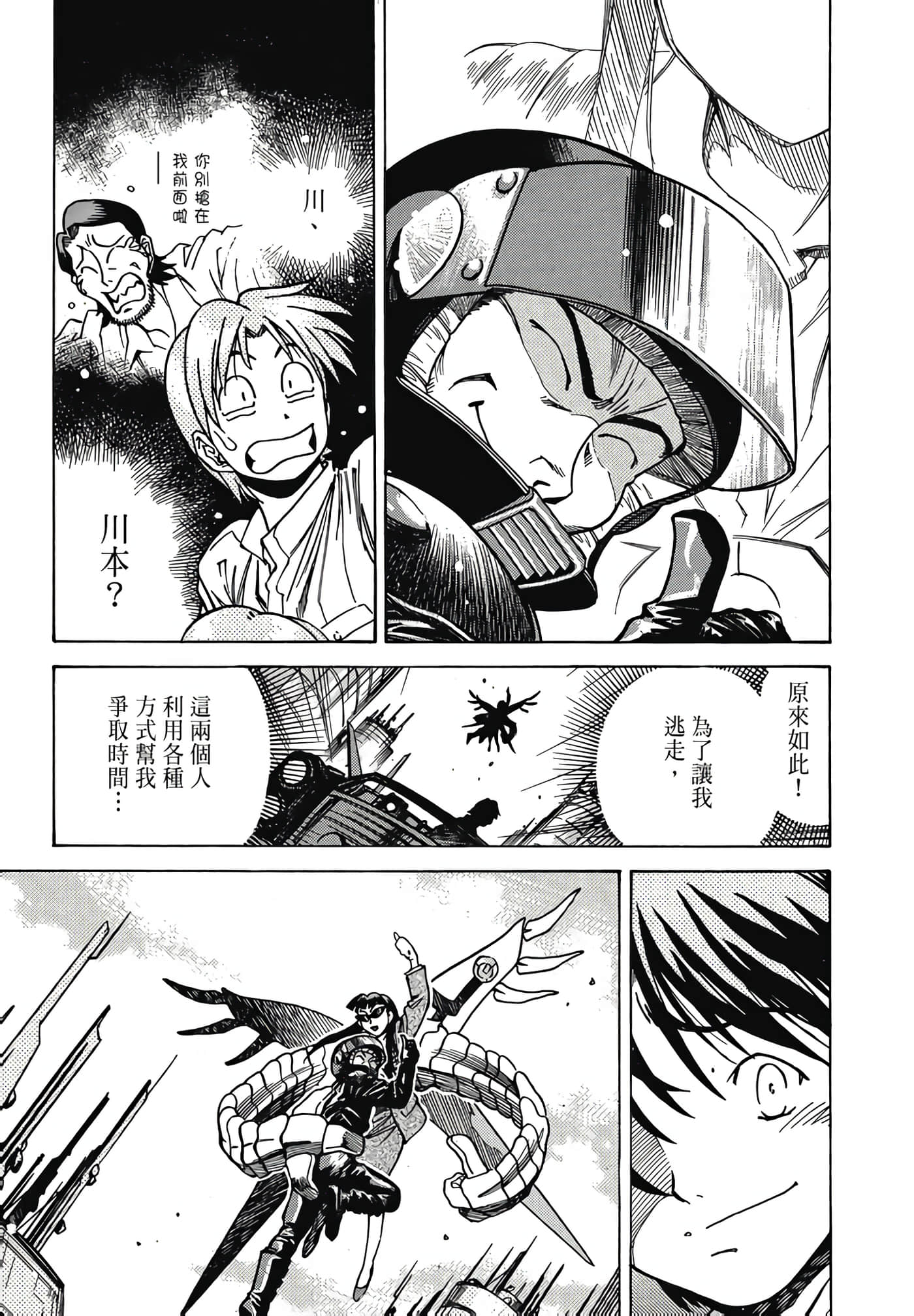 Page 206