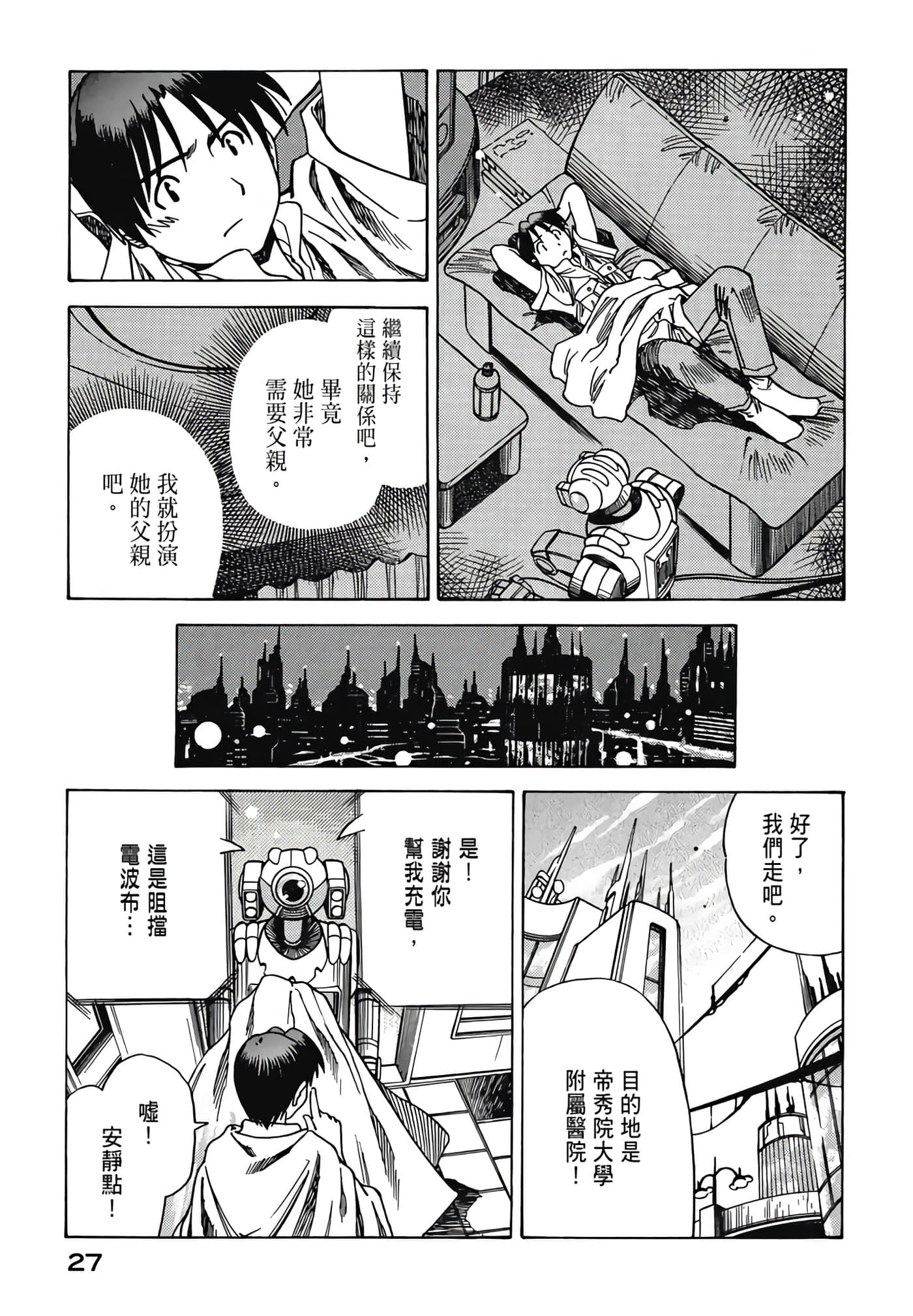 Page 29