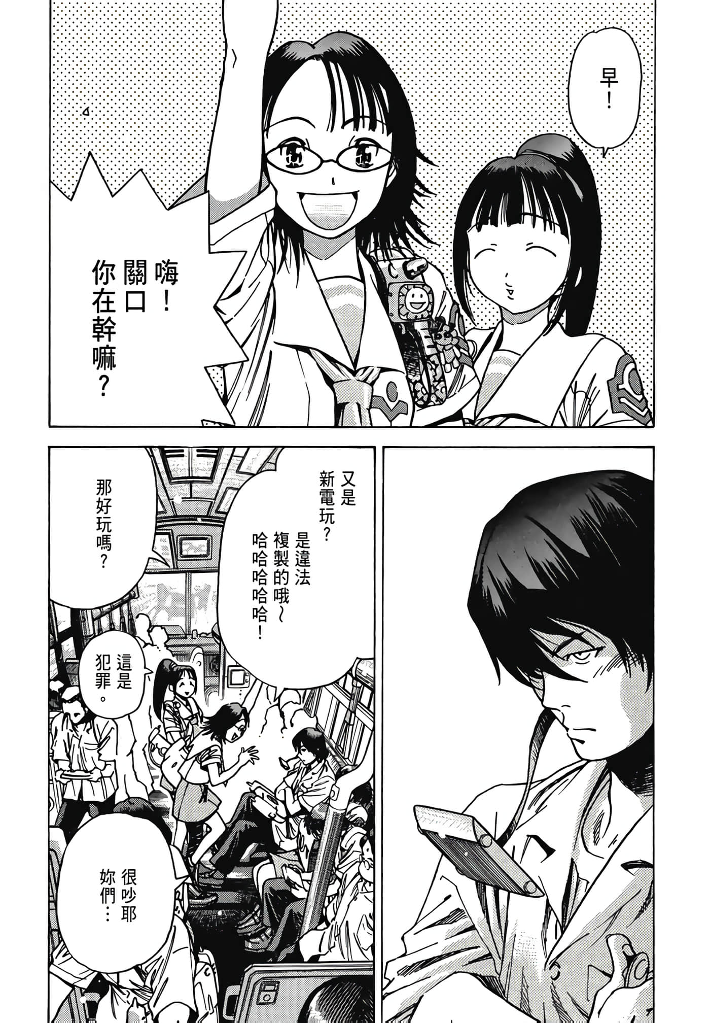 Page 31