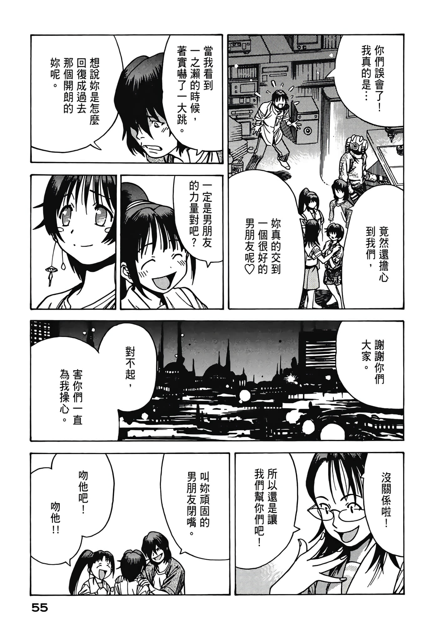 Page 57