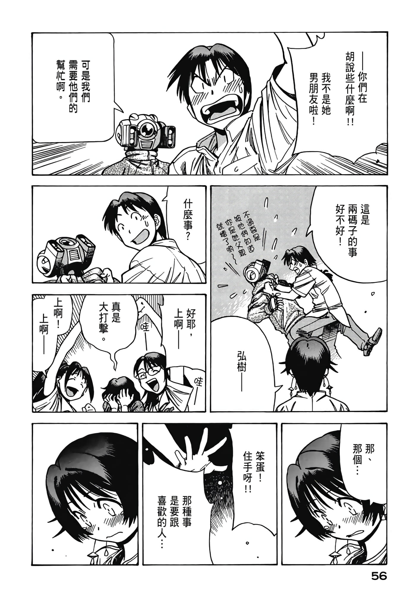Page 58