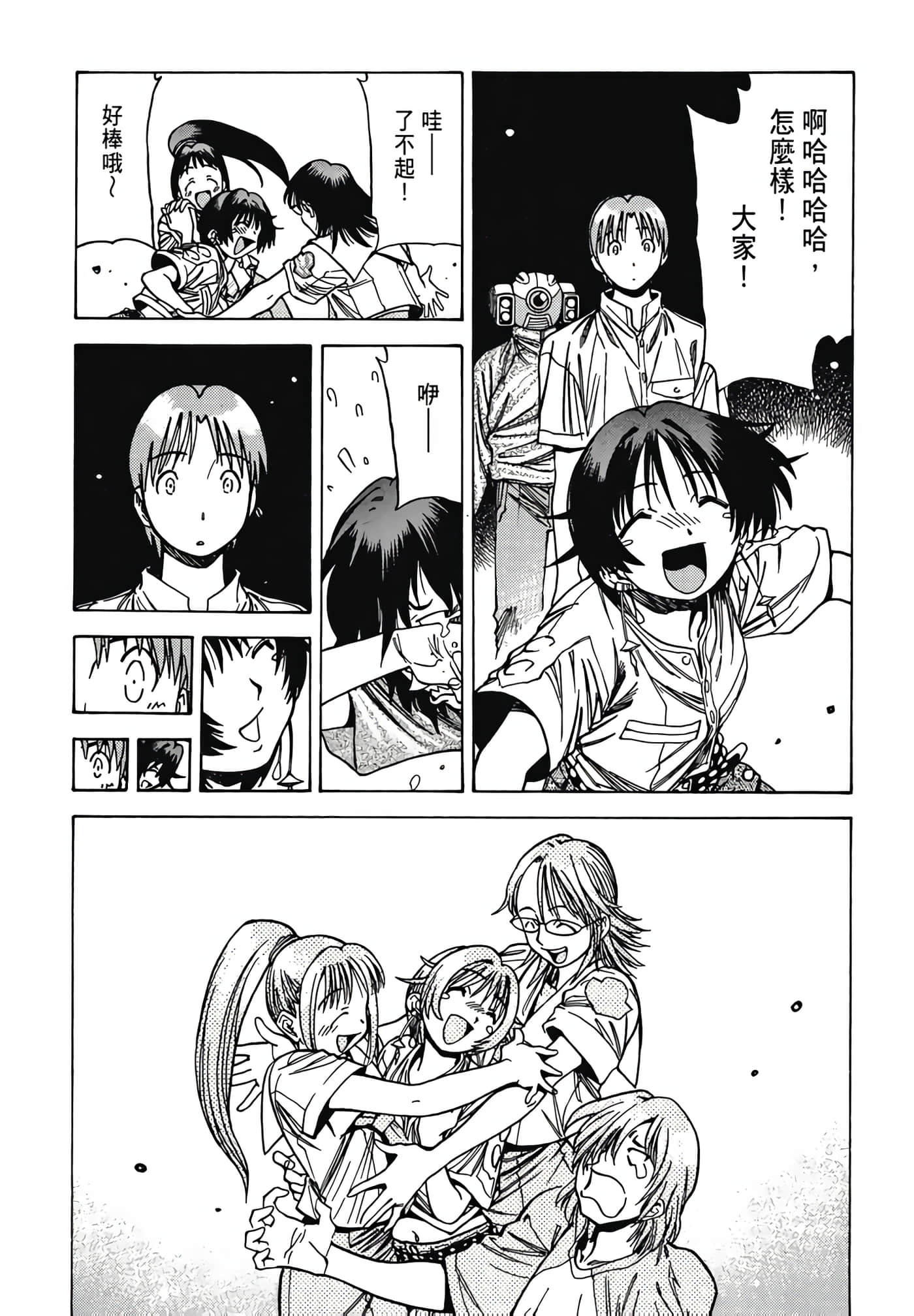 Page 60