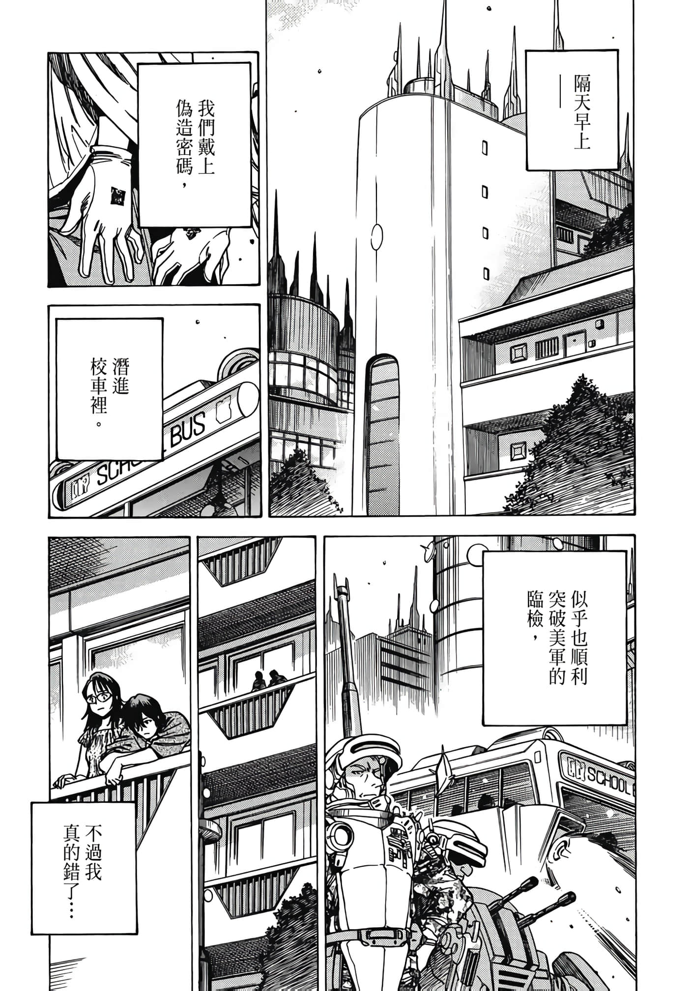 Page 61